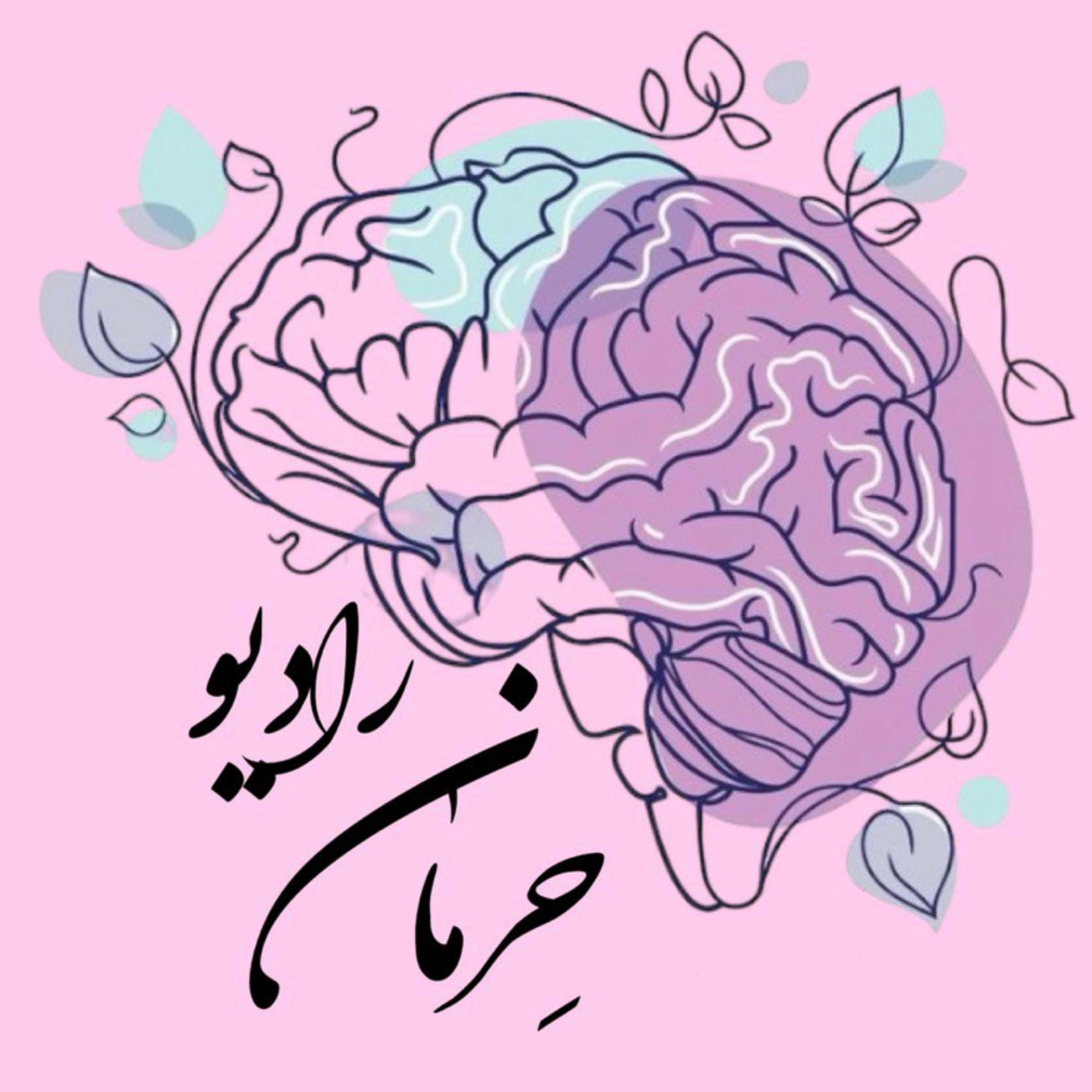 کاور رادیو حرمان