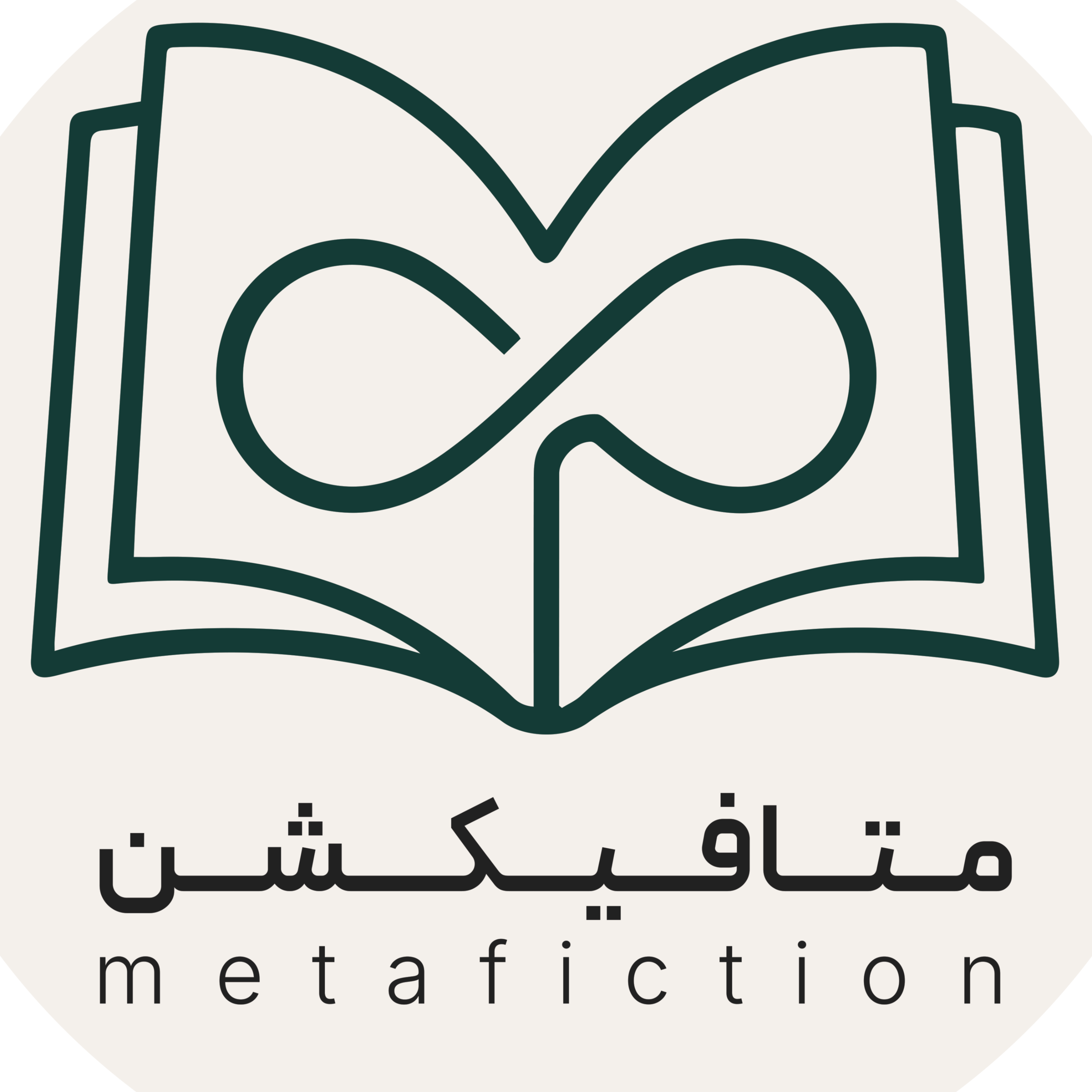 کاور متافیکشن