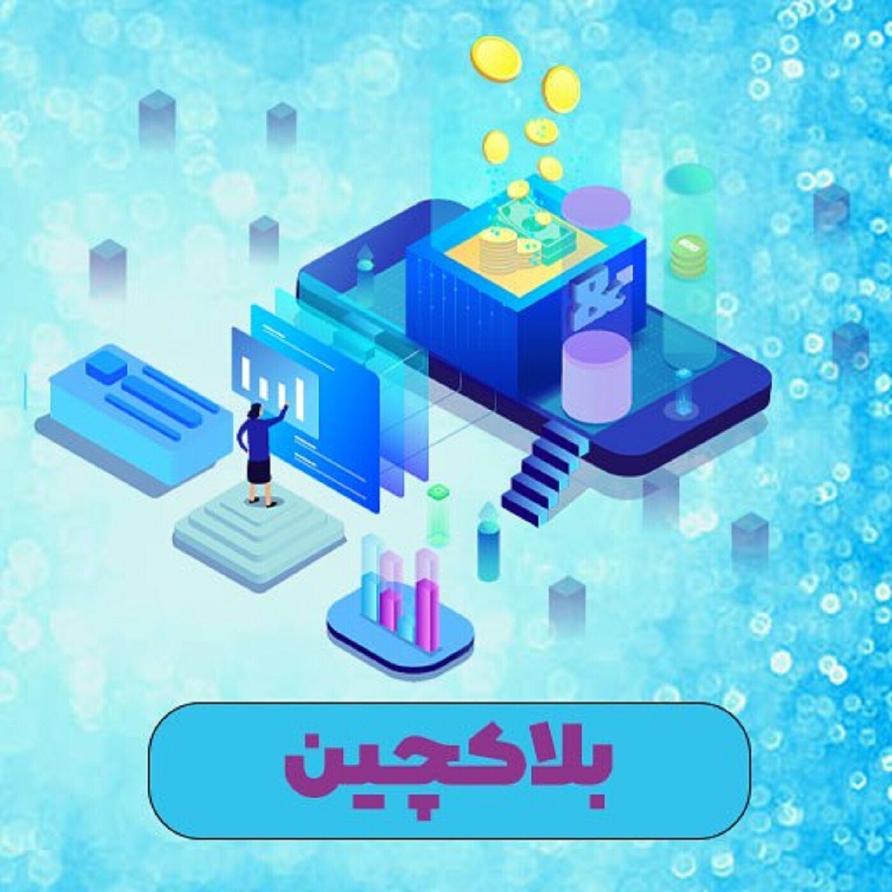 کاور کریپتوتانگ ارز دیجیتال