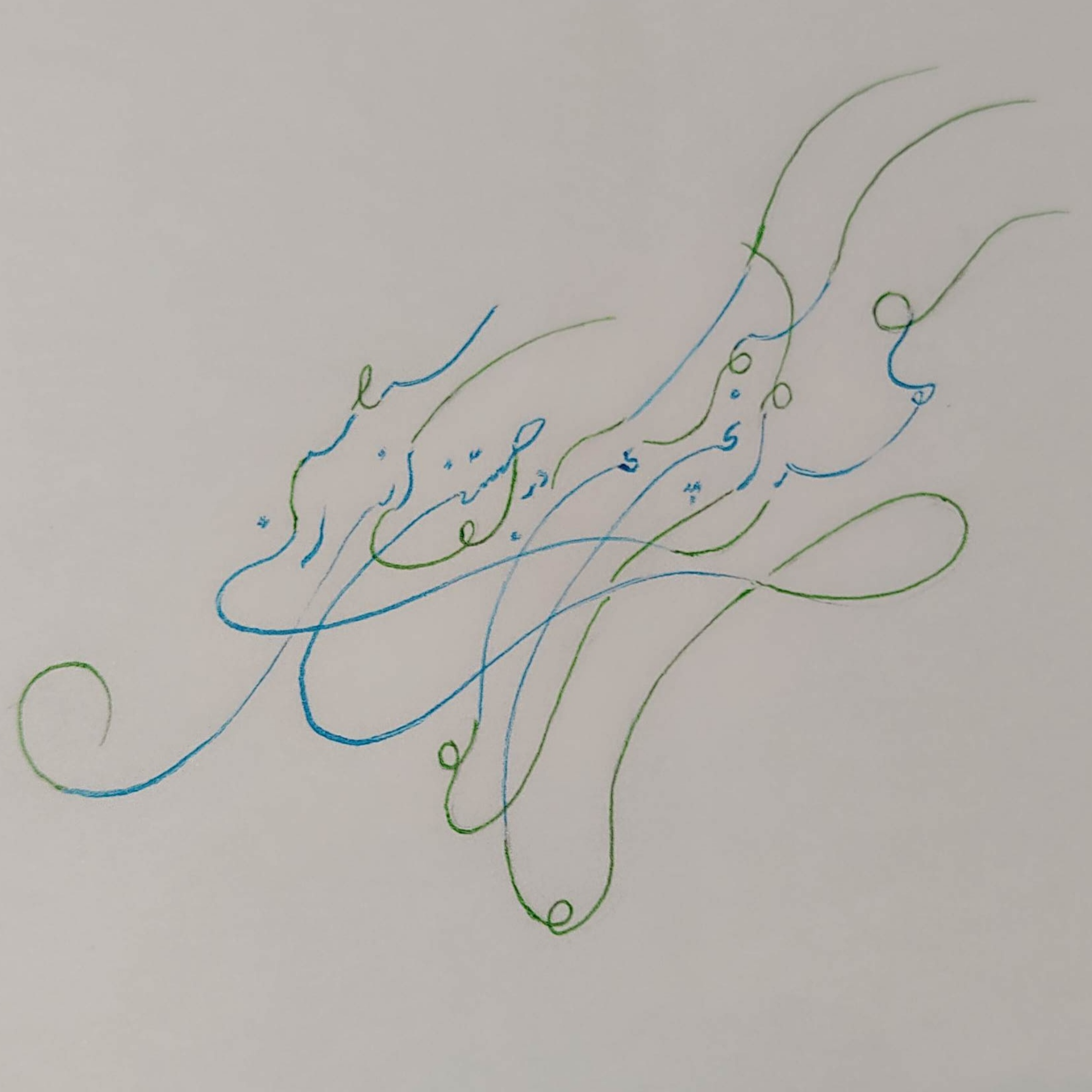 کاور یونویا