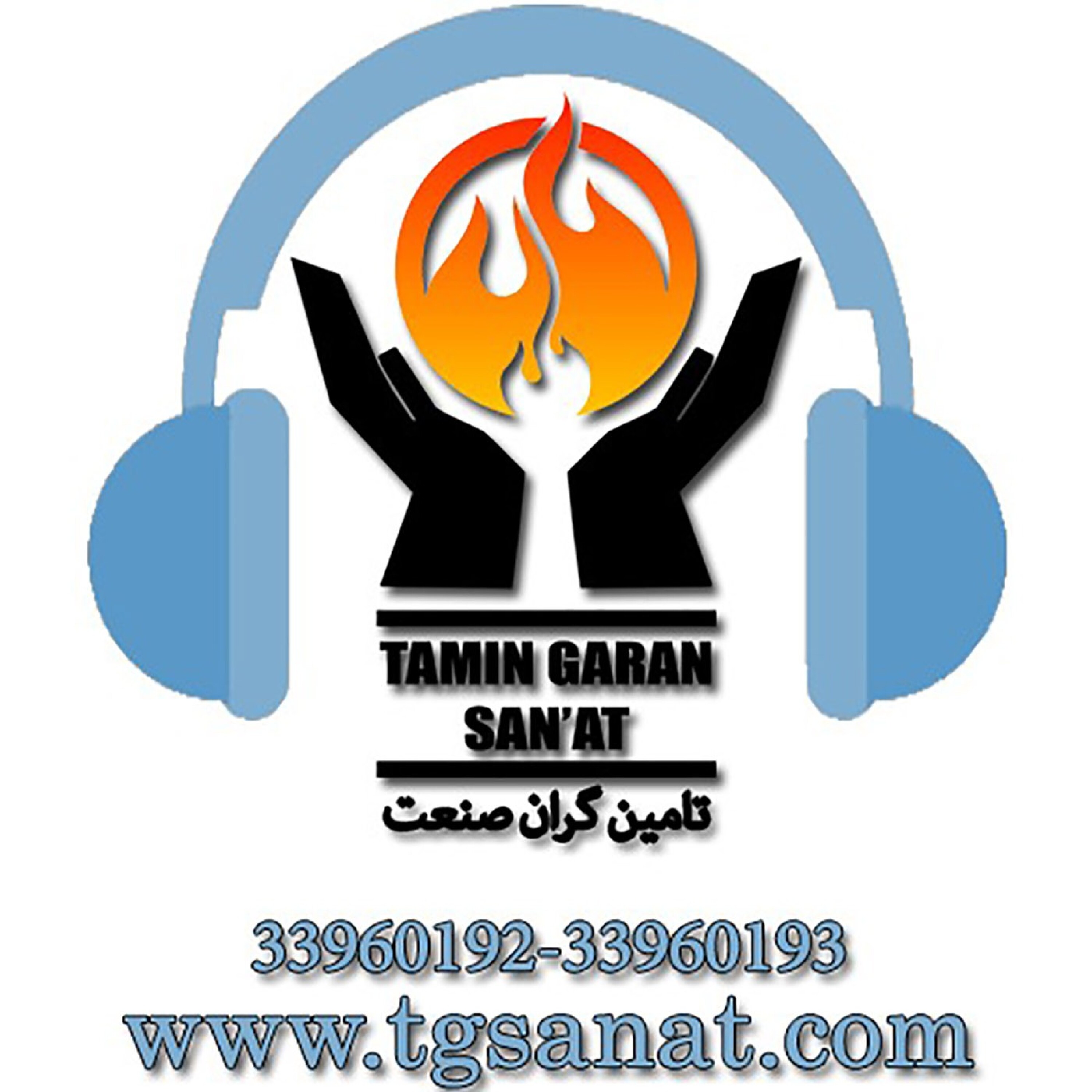 تامین گران صنعت