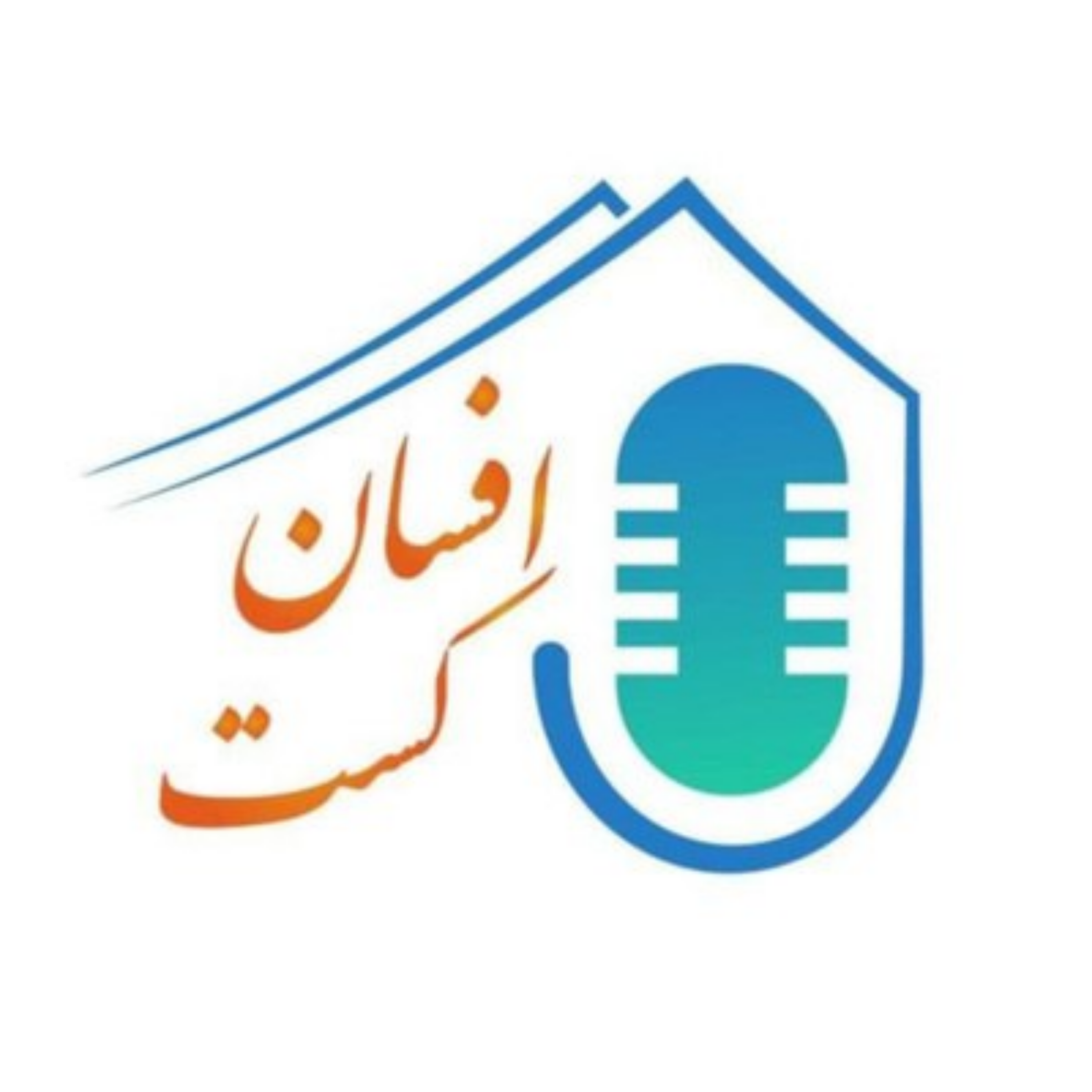 کاور افسان کست