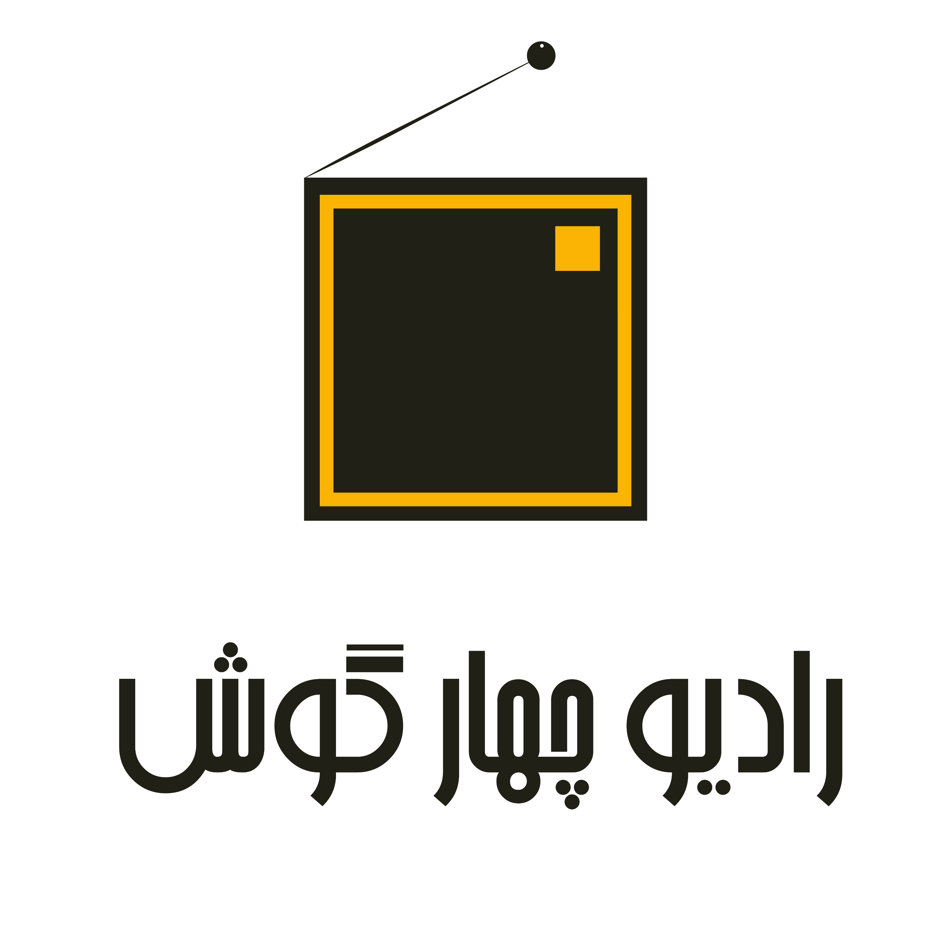 کاور رادیو چهار گوش