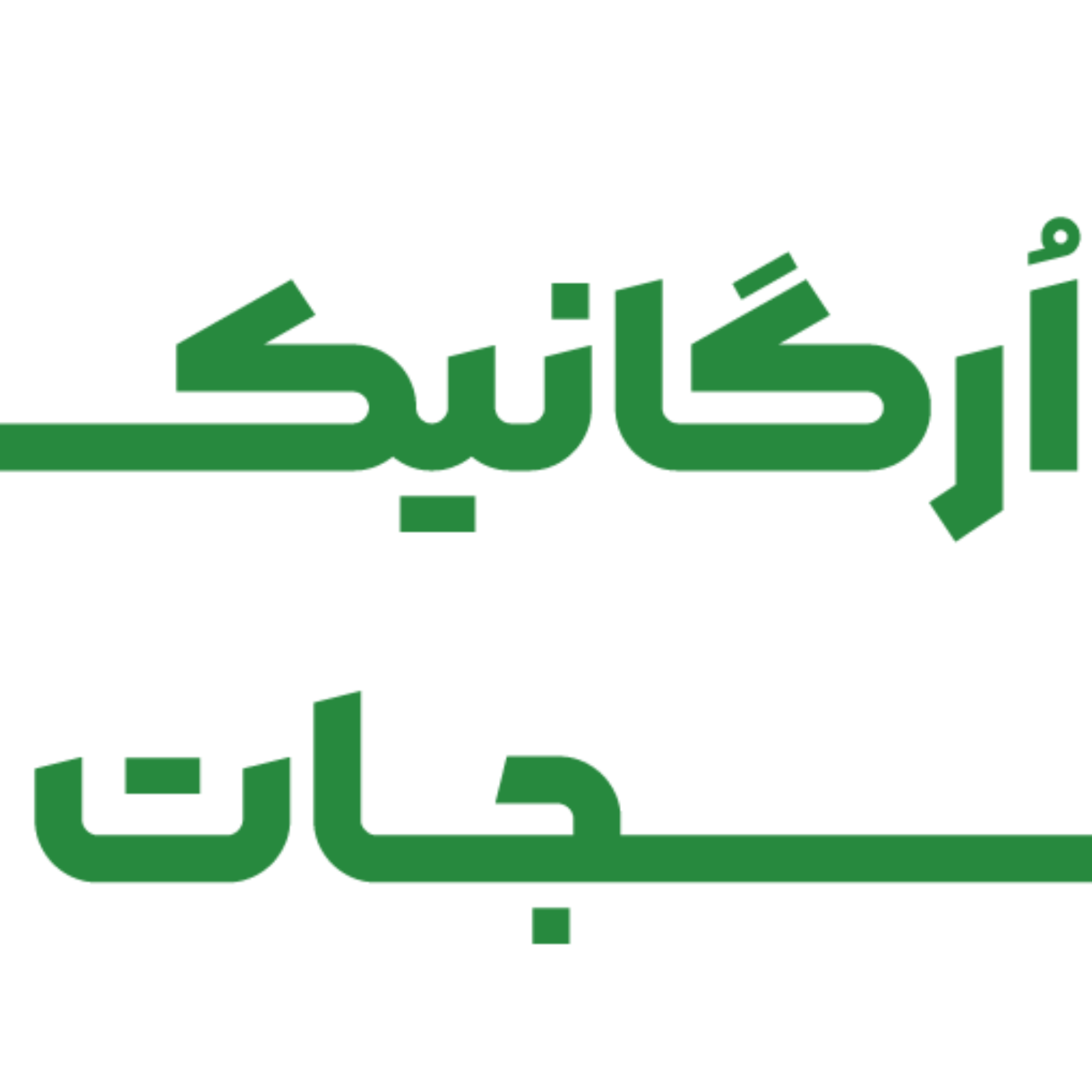 کاور ارگانیکجات