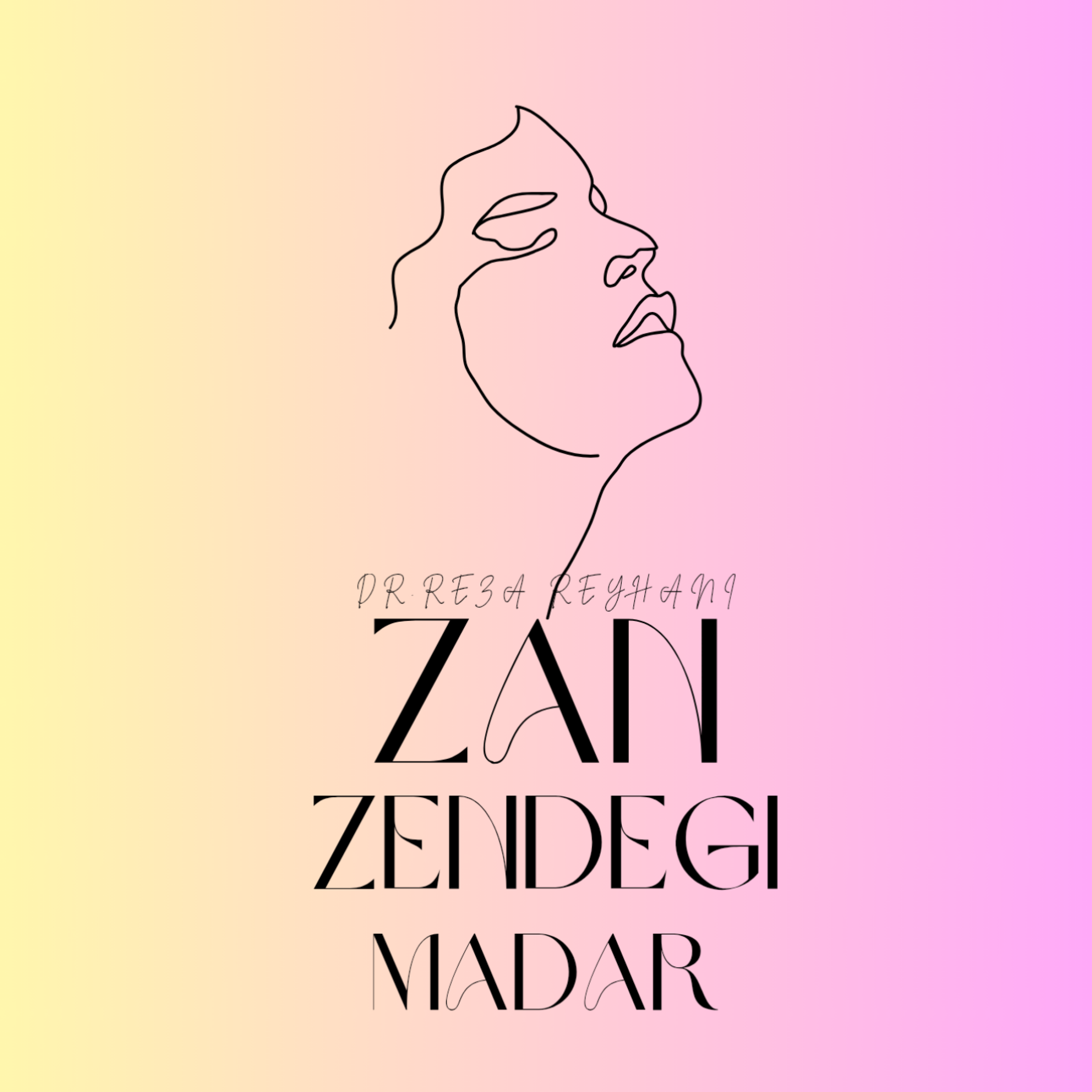 کاور زن، زندگی، مادر