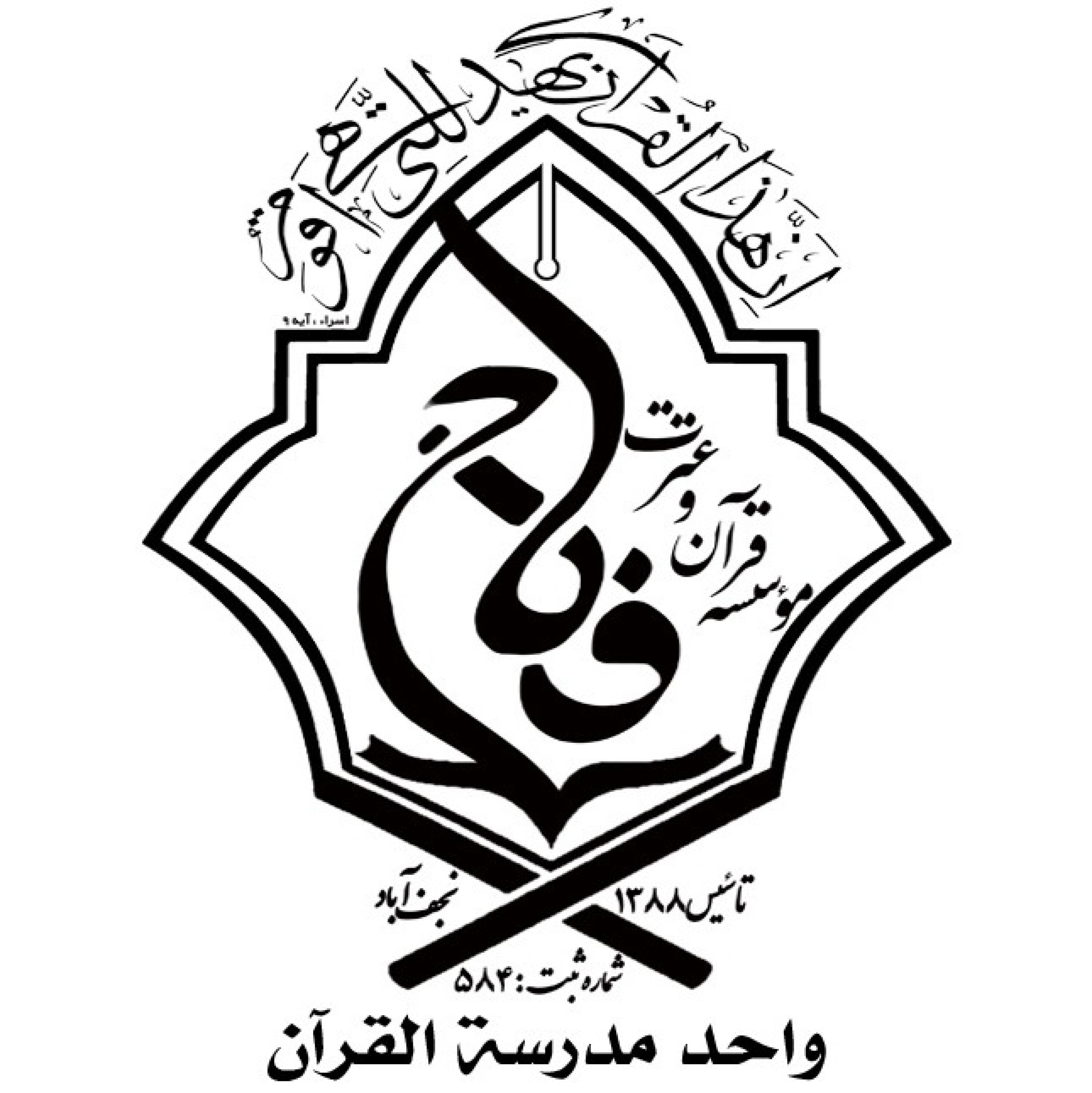 کاور mqnj.ir