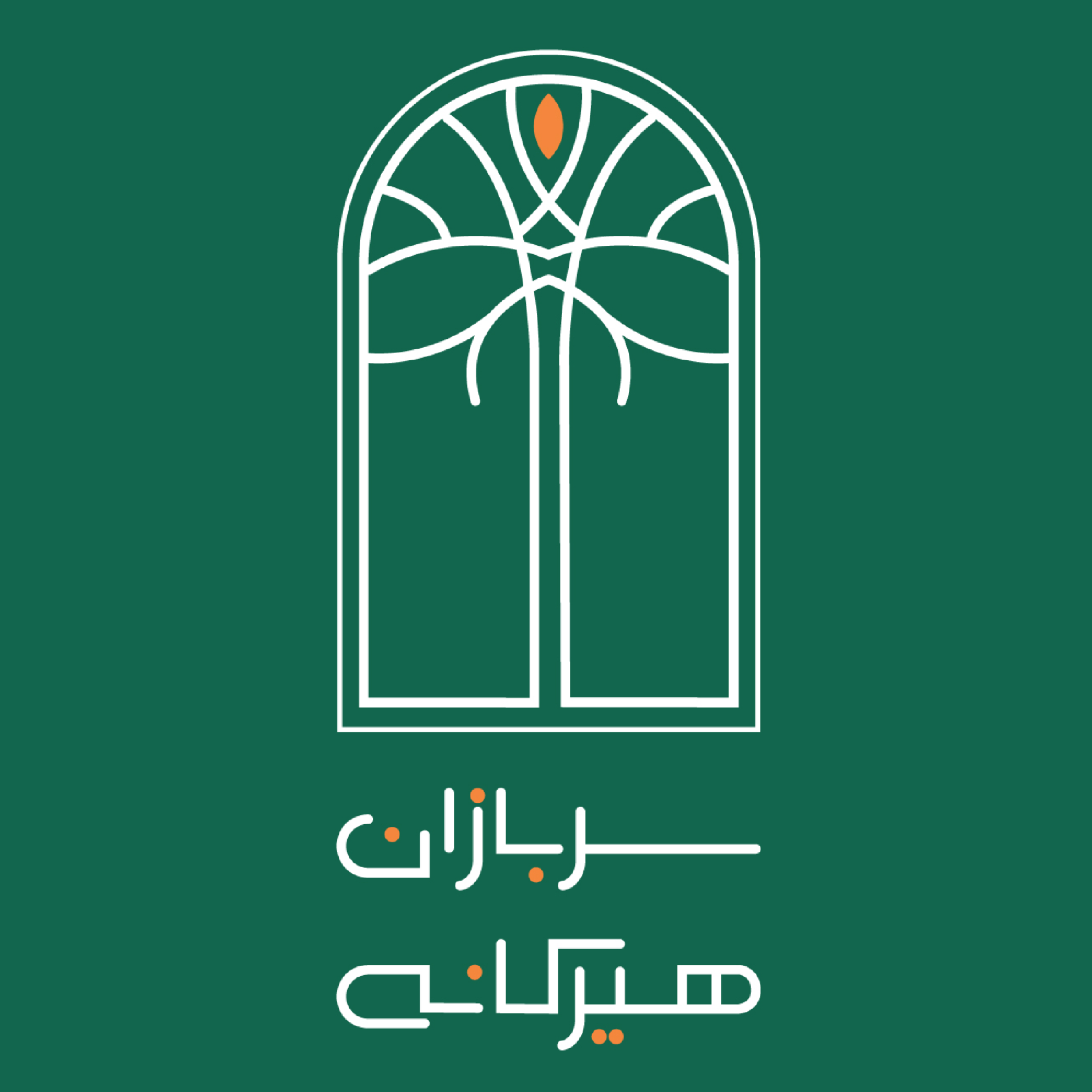 سربازان هیرکانی 
