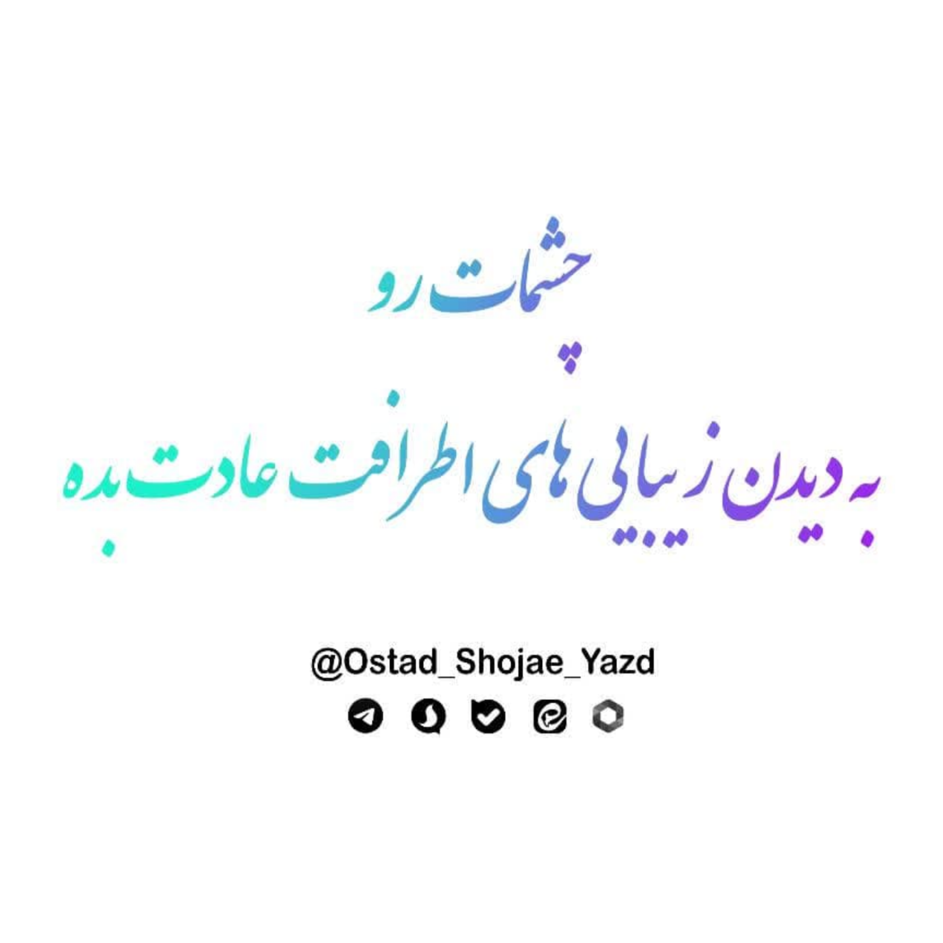 کاور ارتباط موفق