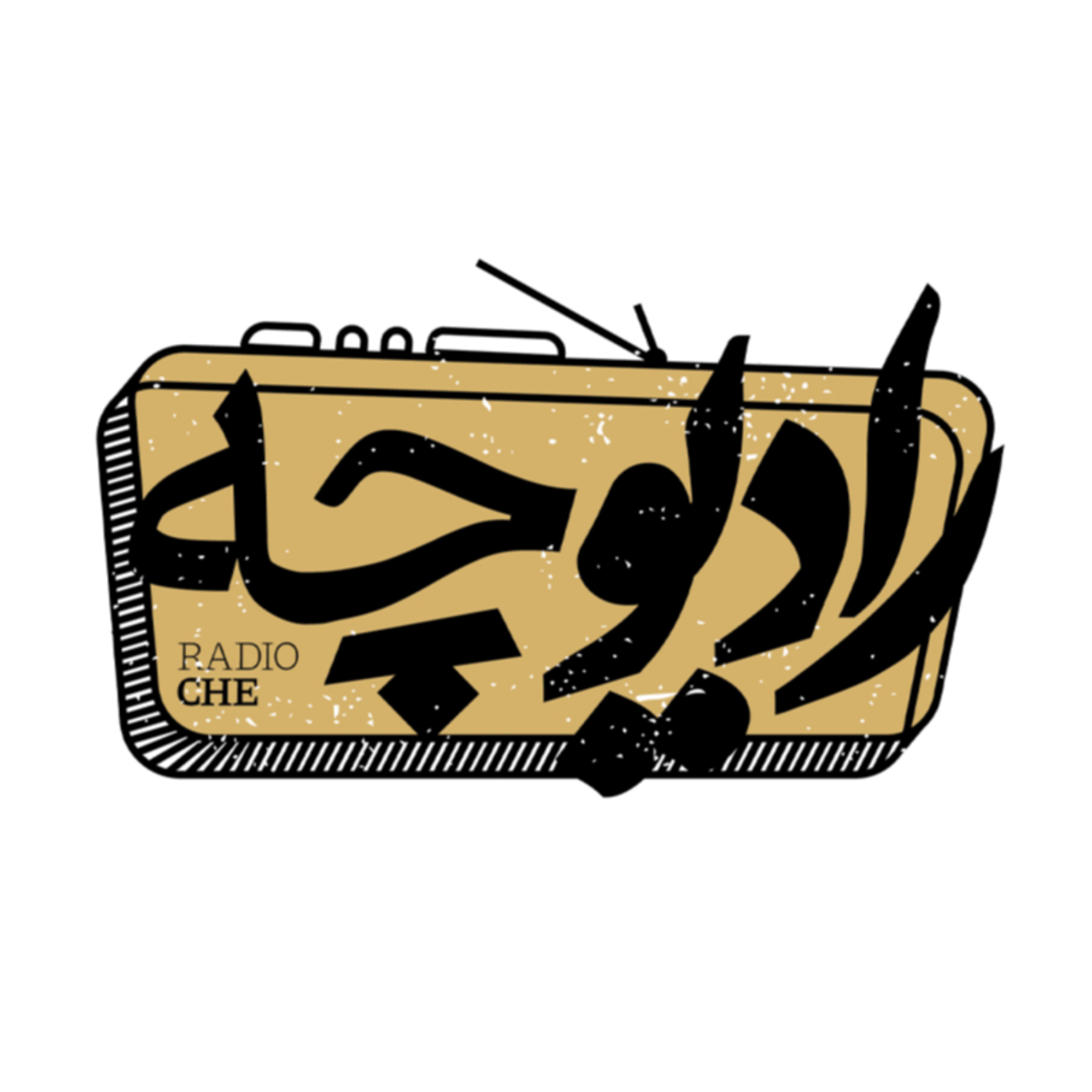 کاور رادیوچه