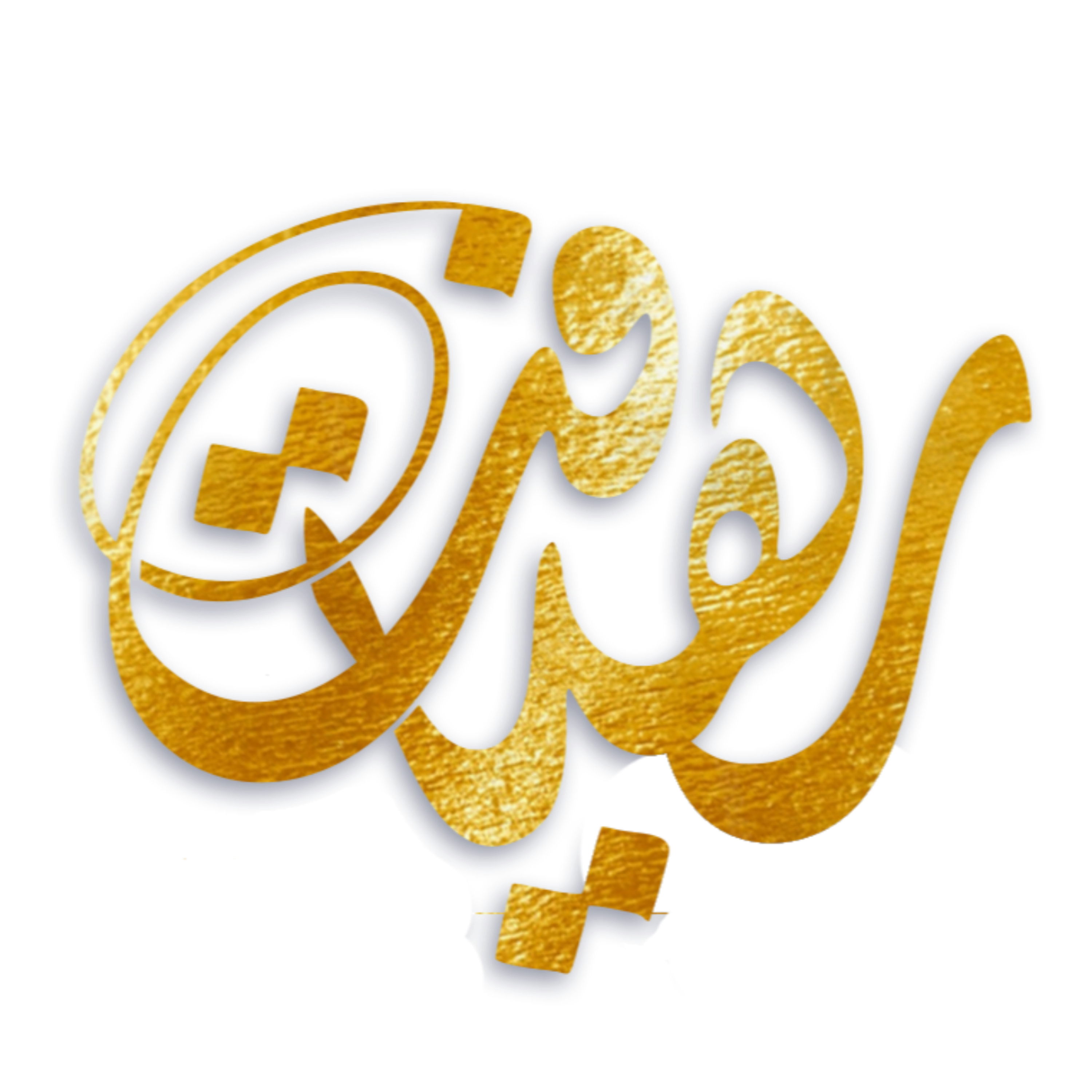 کاور رهیافت های علمی پژوهشی مدرسه علمیه عالی نواب
