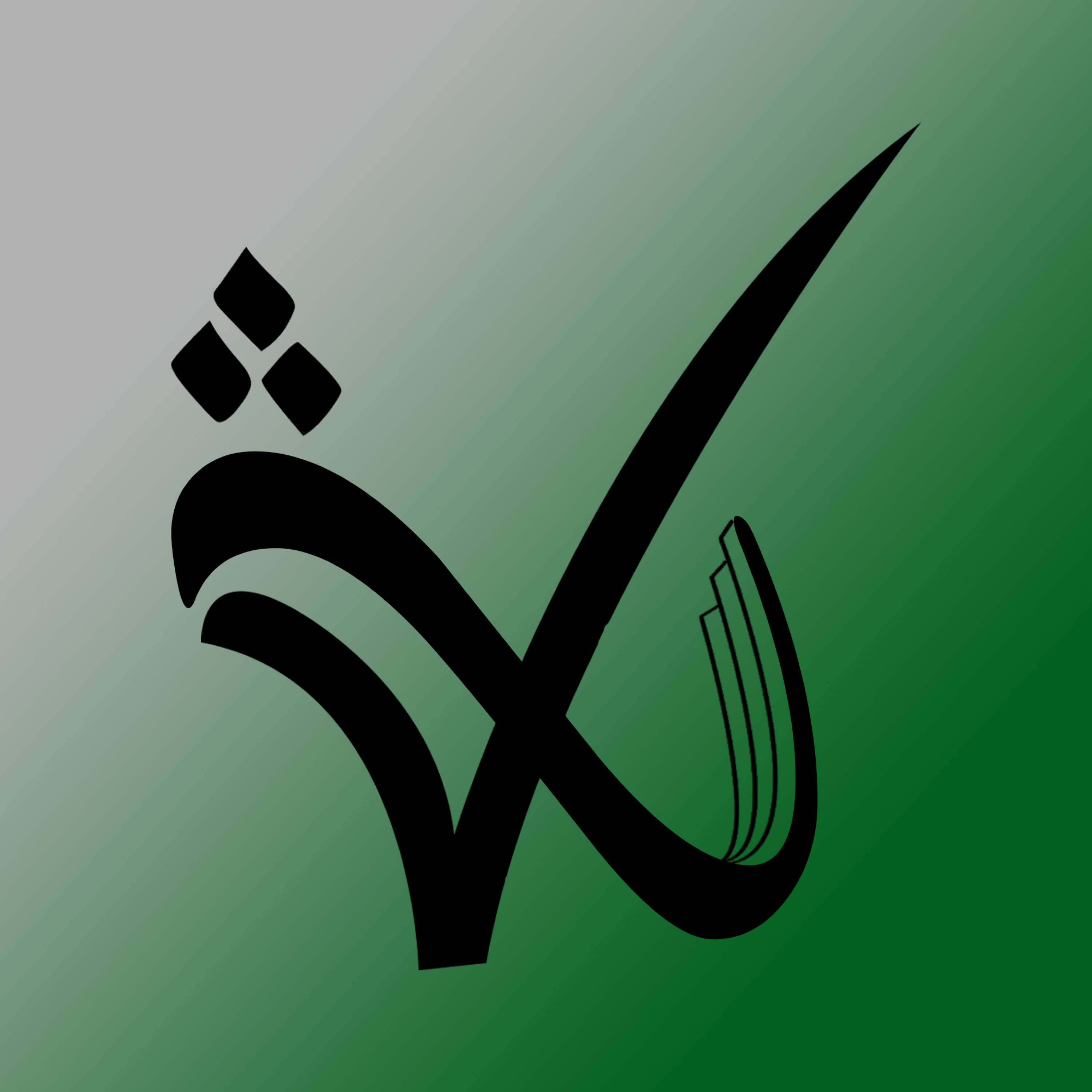 کاور ویرژیل