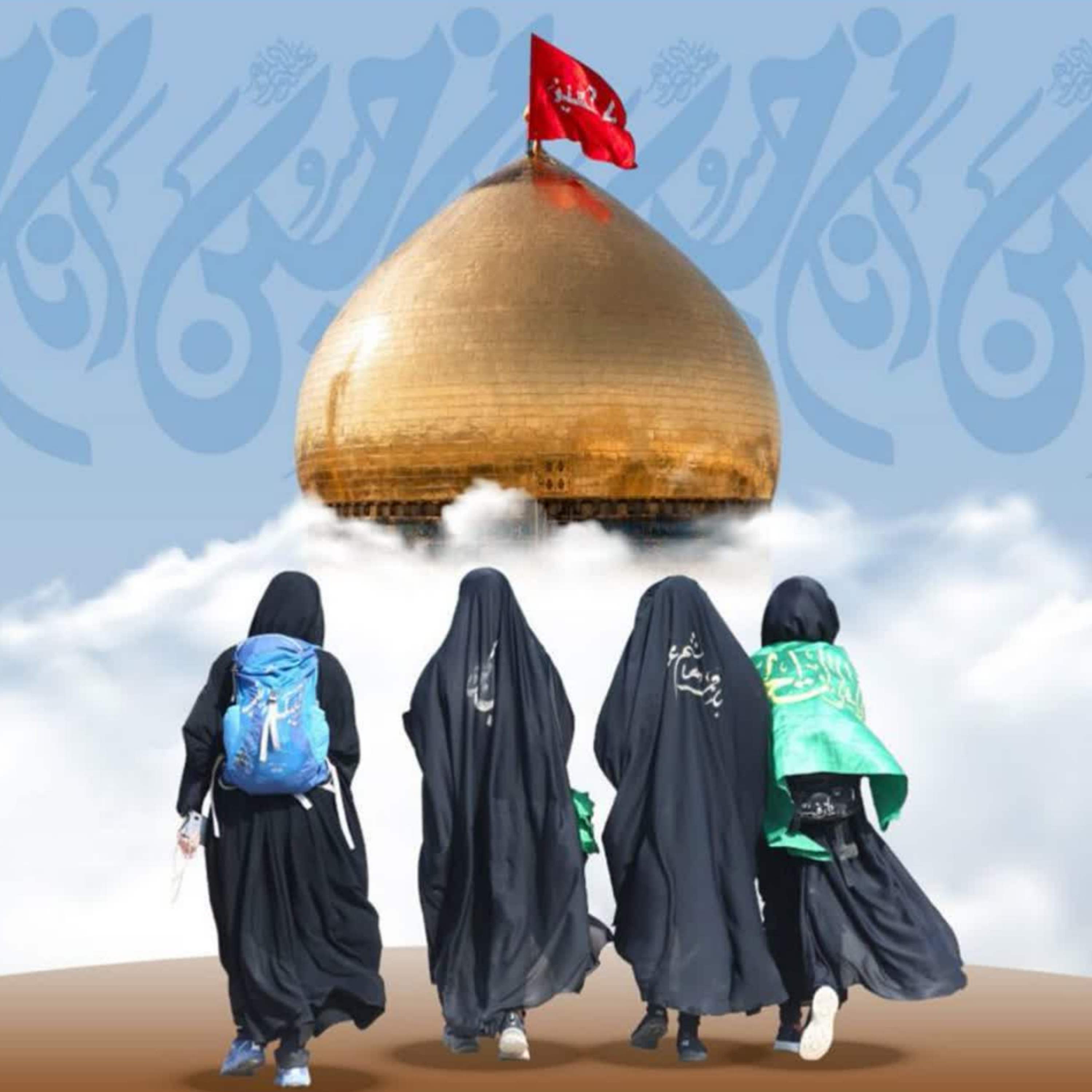 کاور دختران اربعین ساز