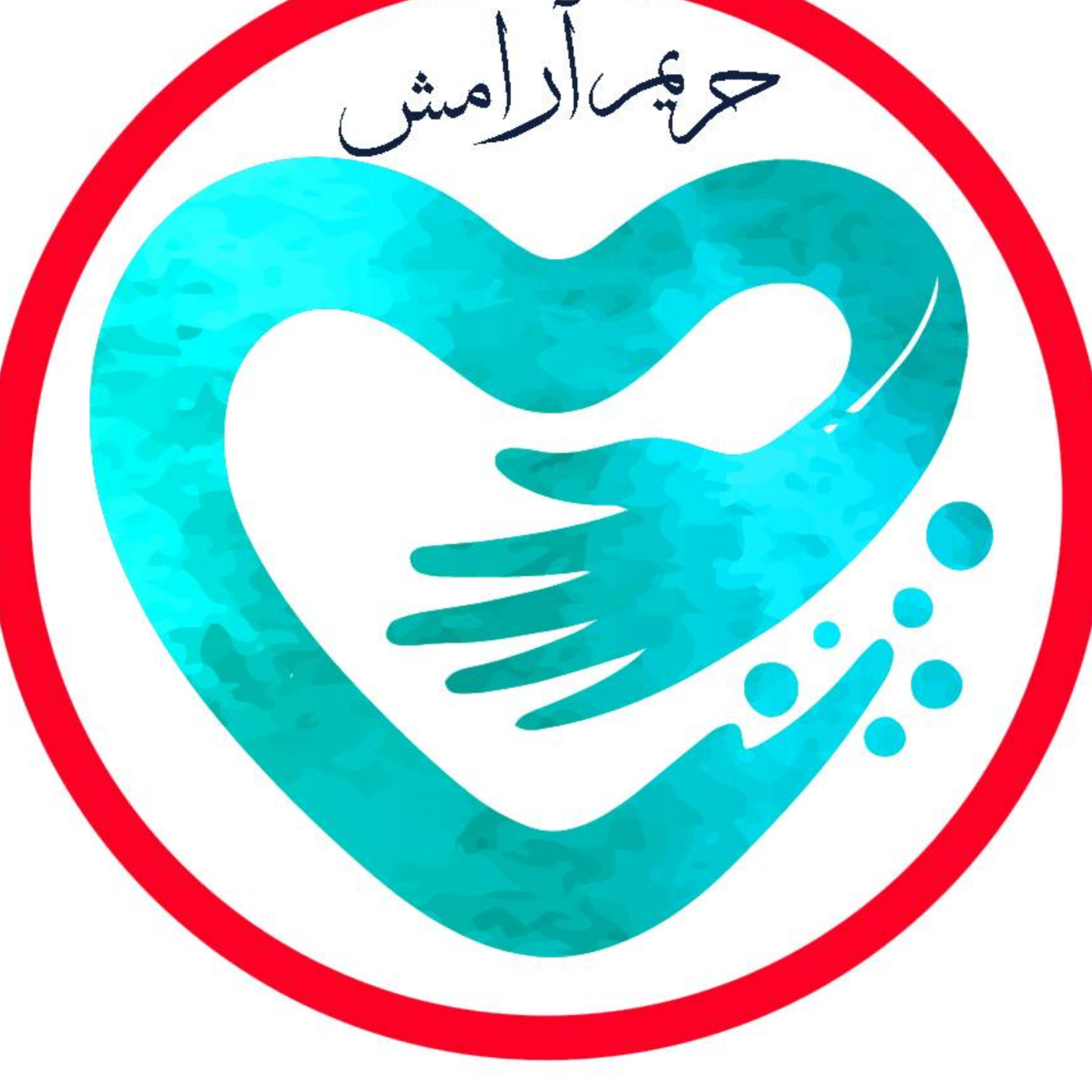 کاور حریم آرامش
