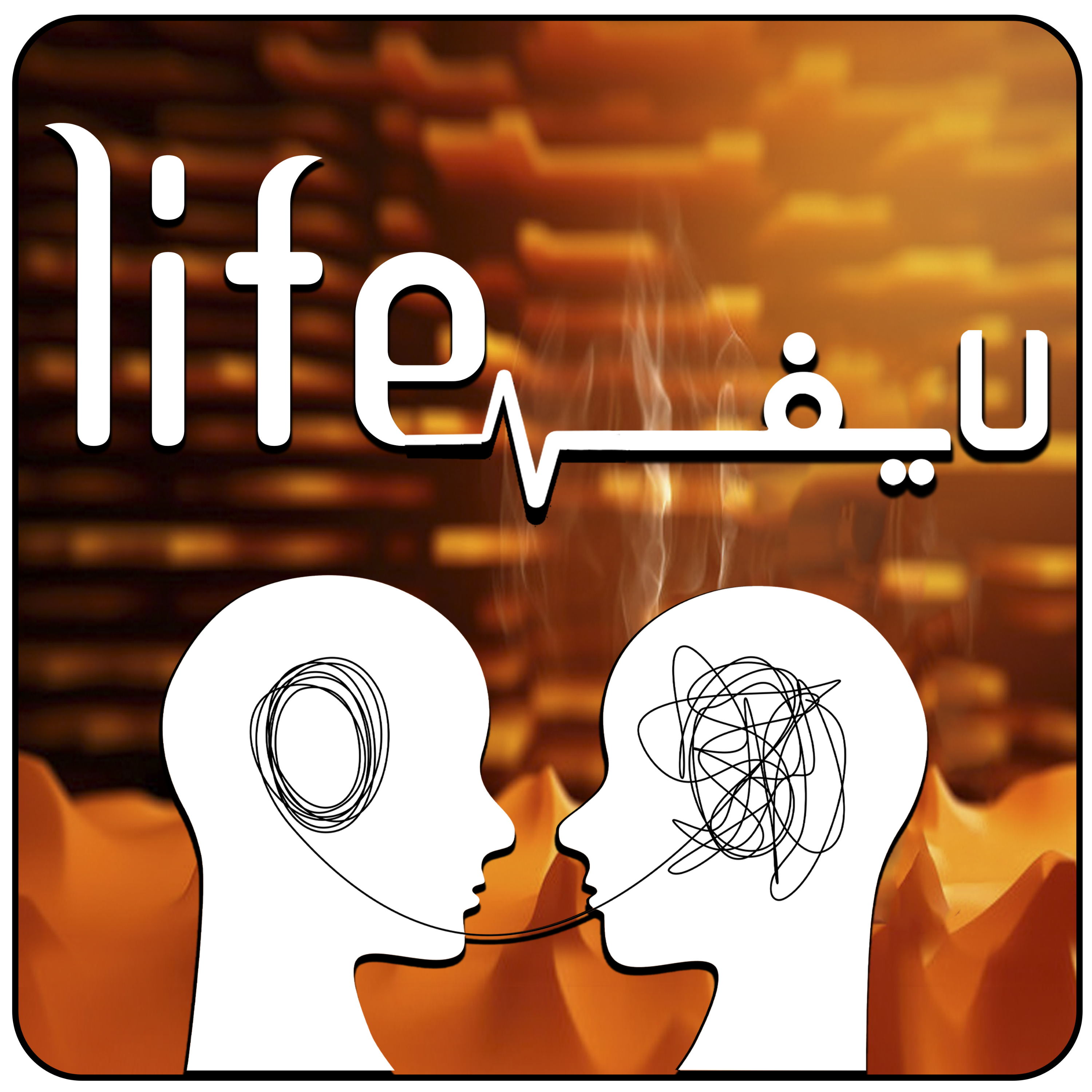 کاور رادیو لایف