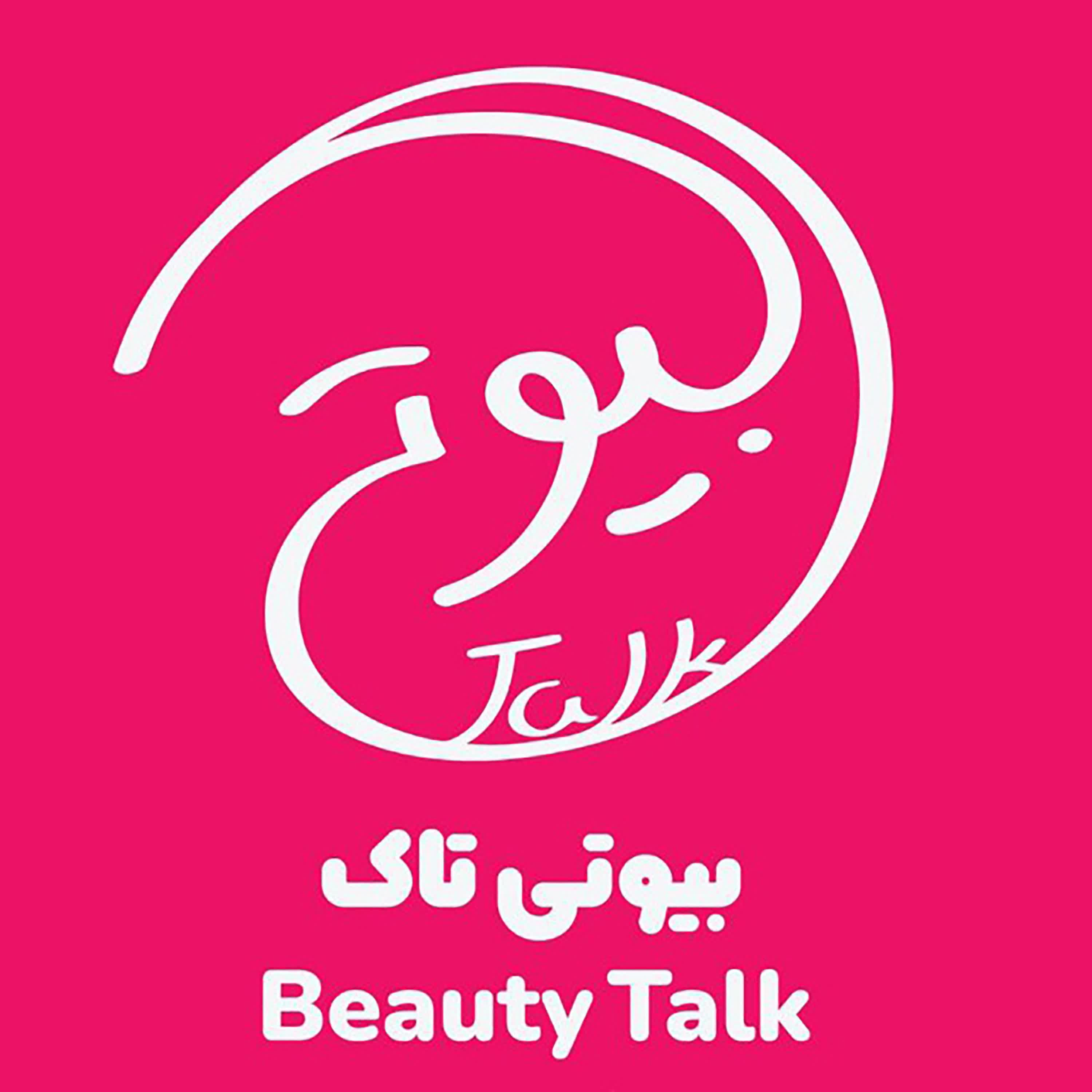 کاور بیوتی تاک