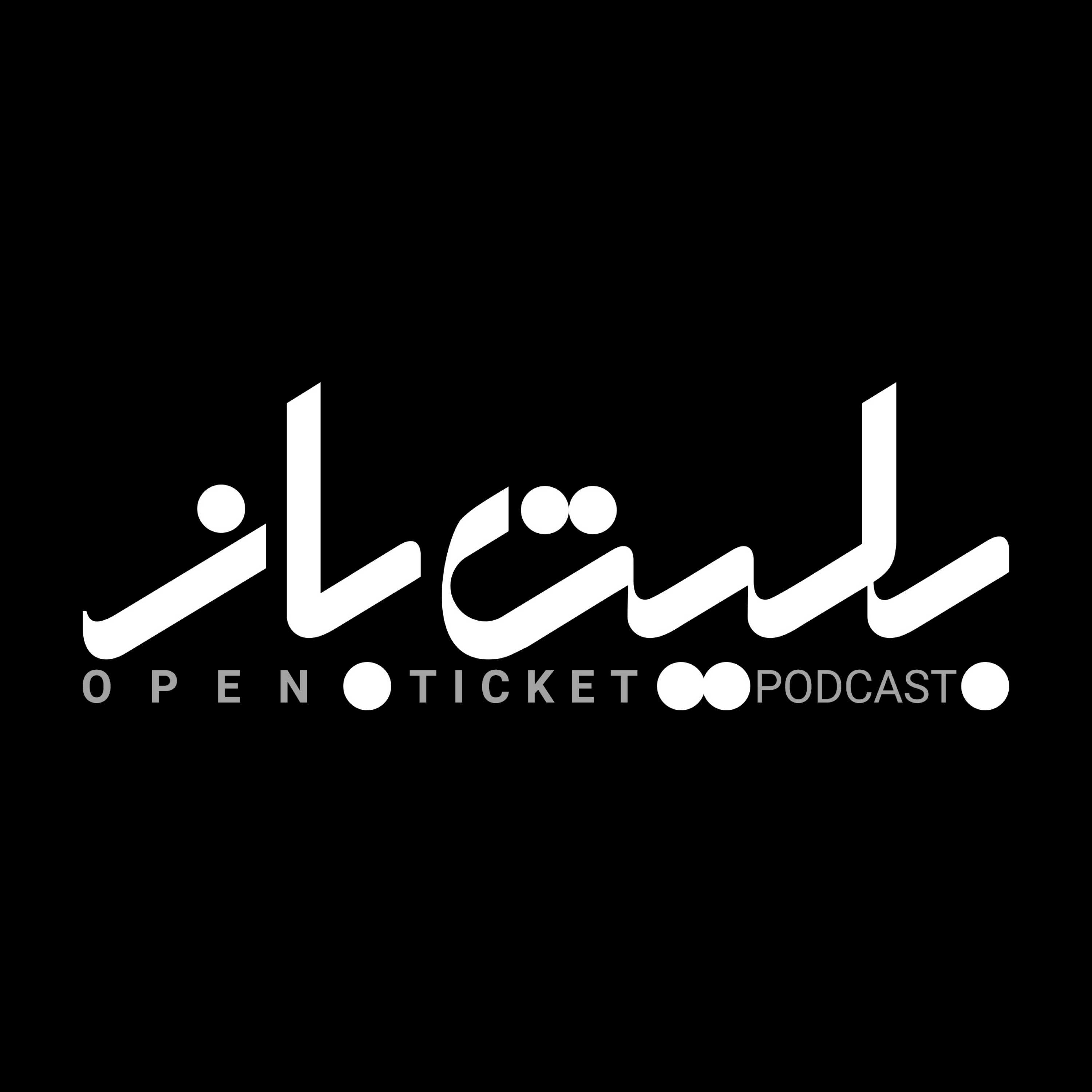 کاور بلیت باز