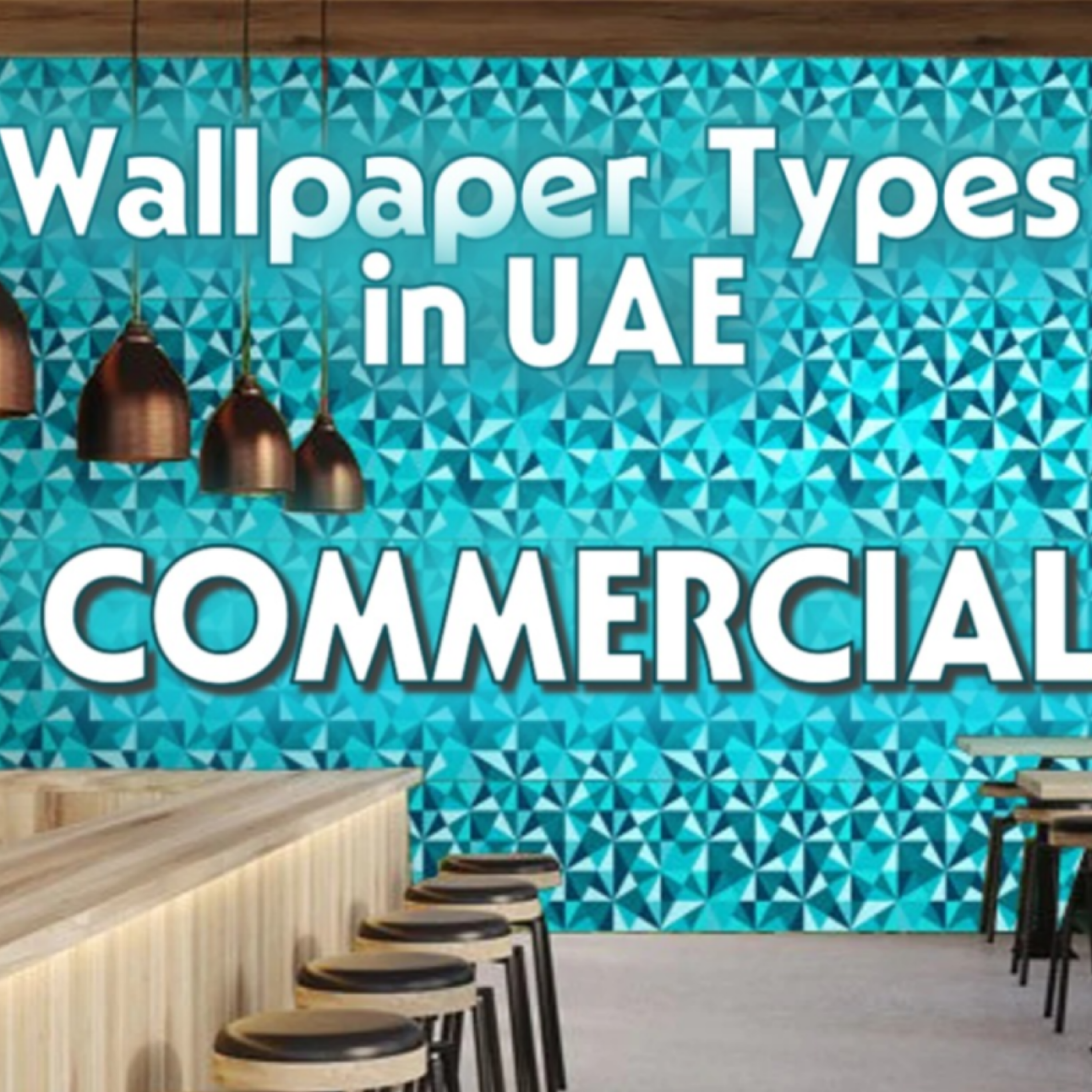 کاور lx Materials UAE