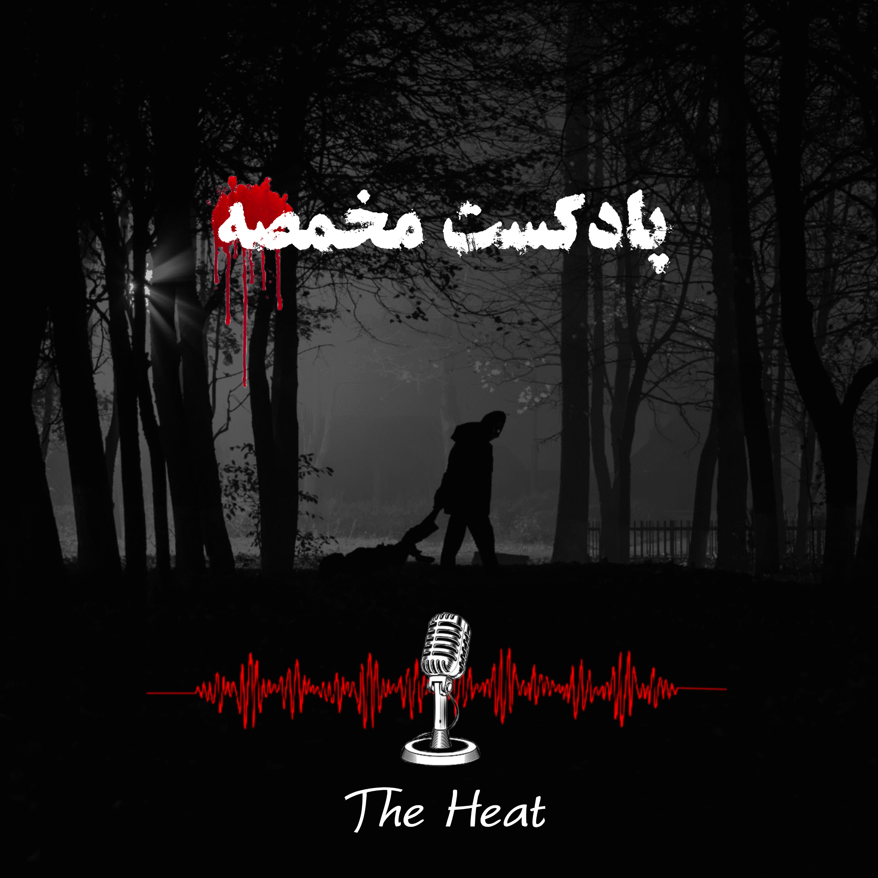 کاور مخمصه
