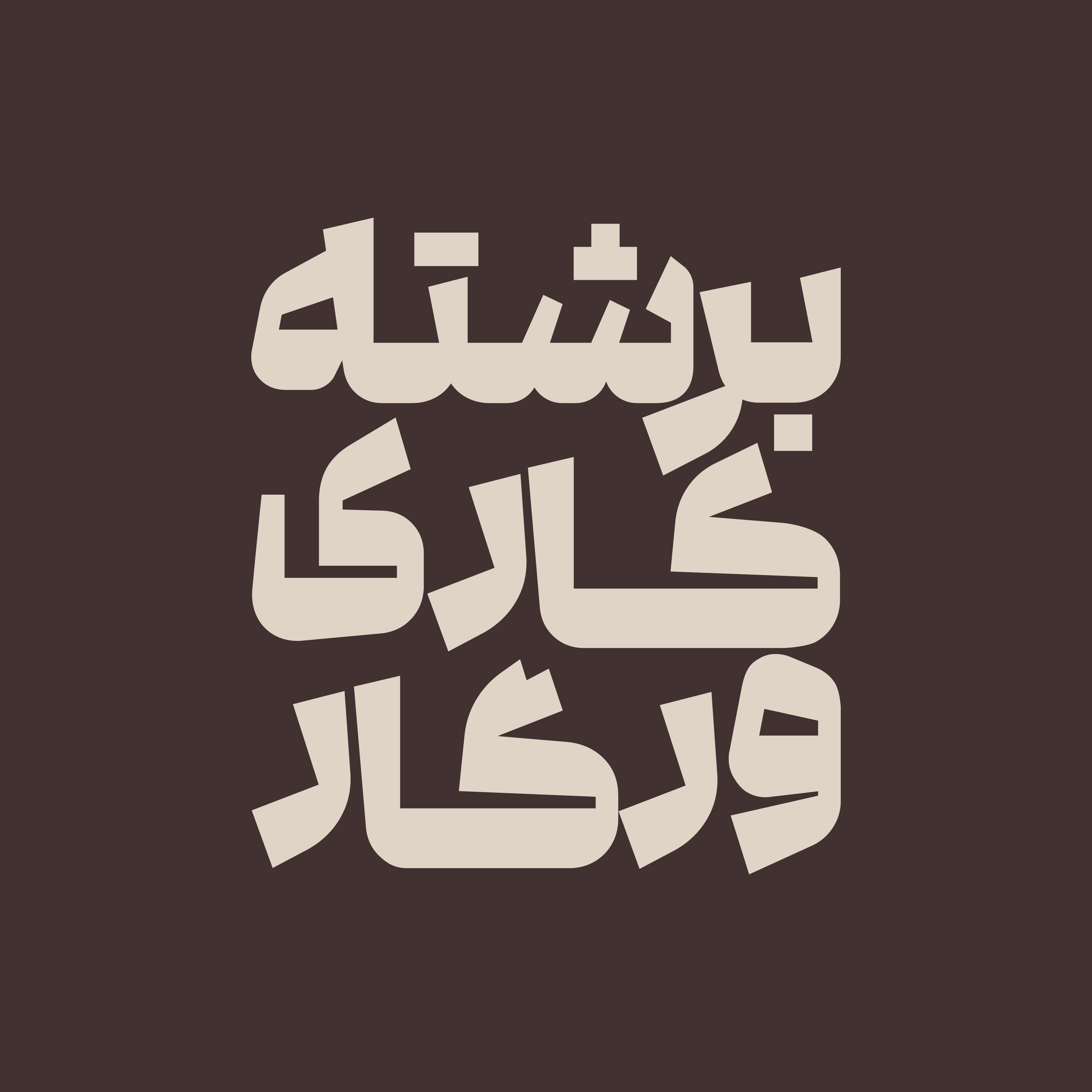 کاور رادیو ورگار