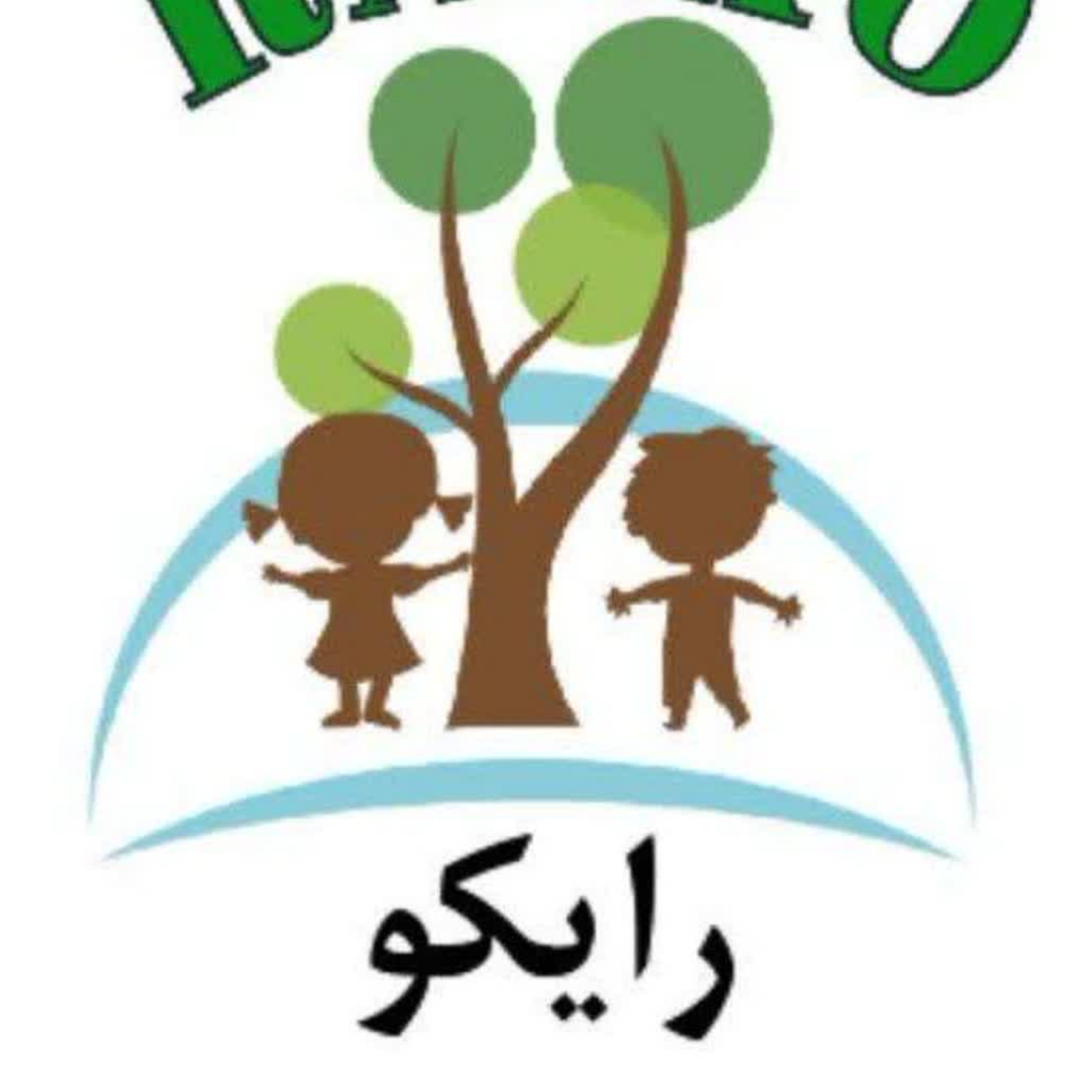 کاور رایکو
