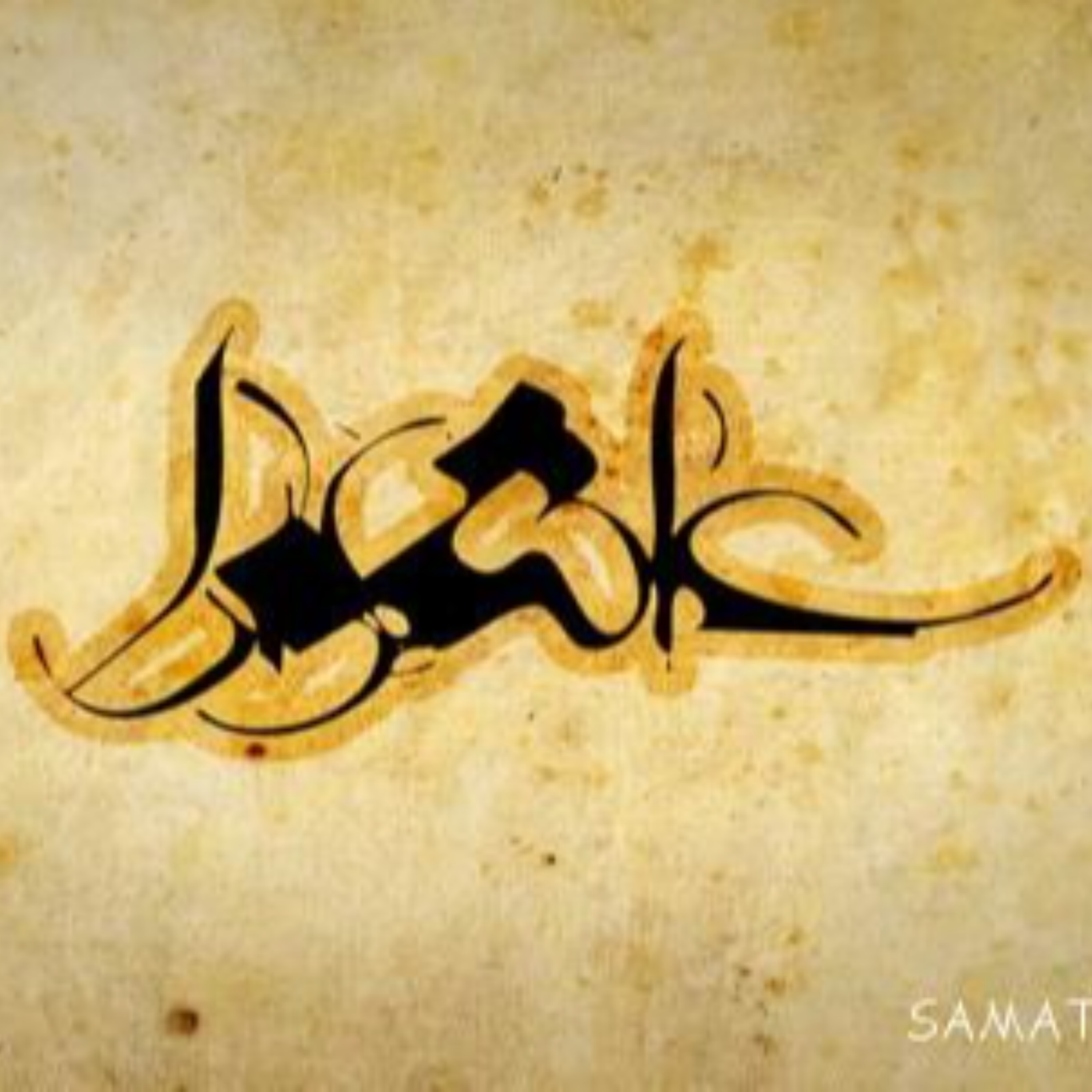 کاور کربلا تا عاشورا