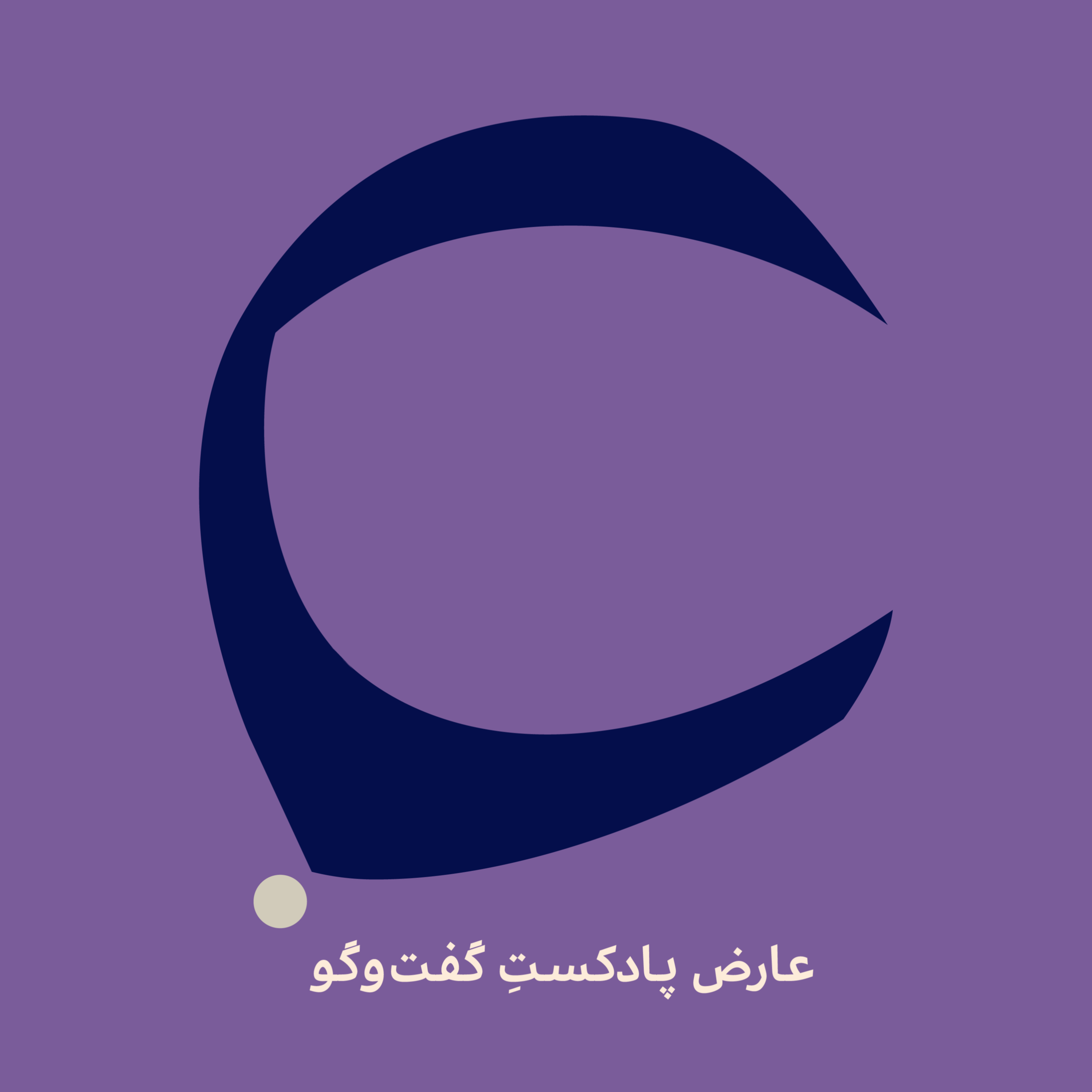 کاور عارض