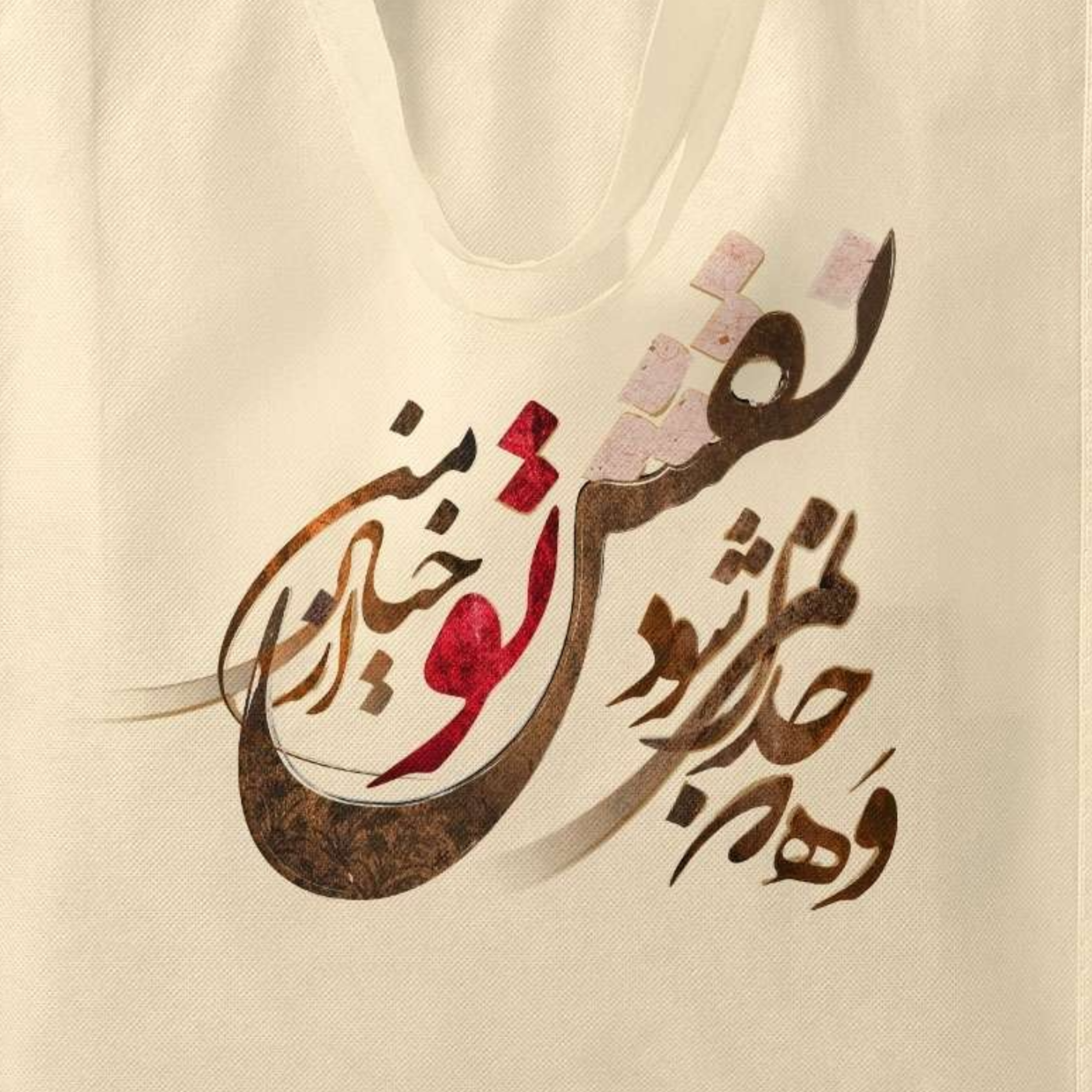 کاور نقش خیال