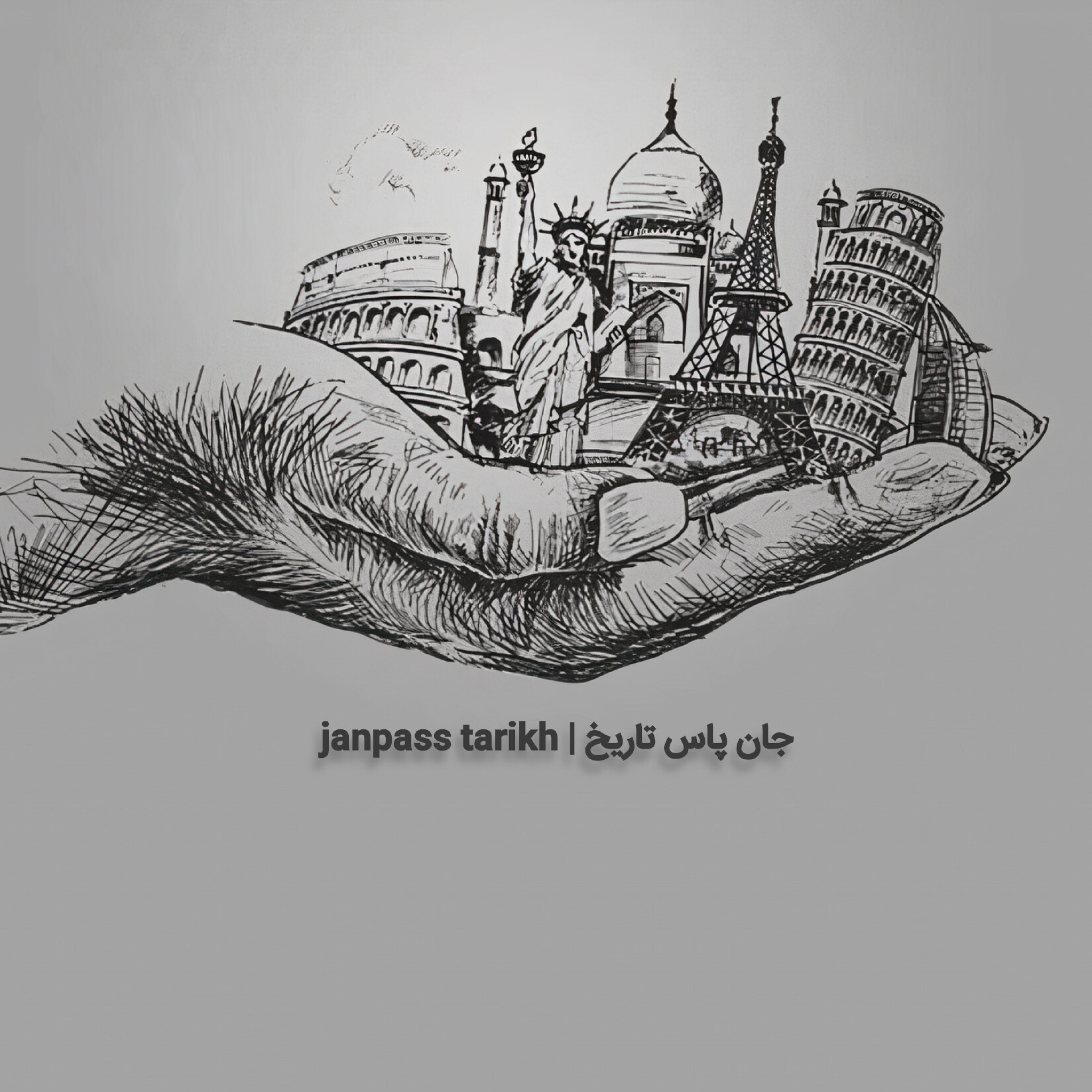 کاور جان پاس تاریخ