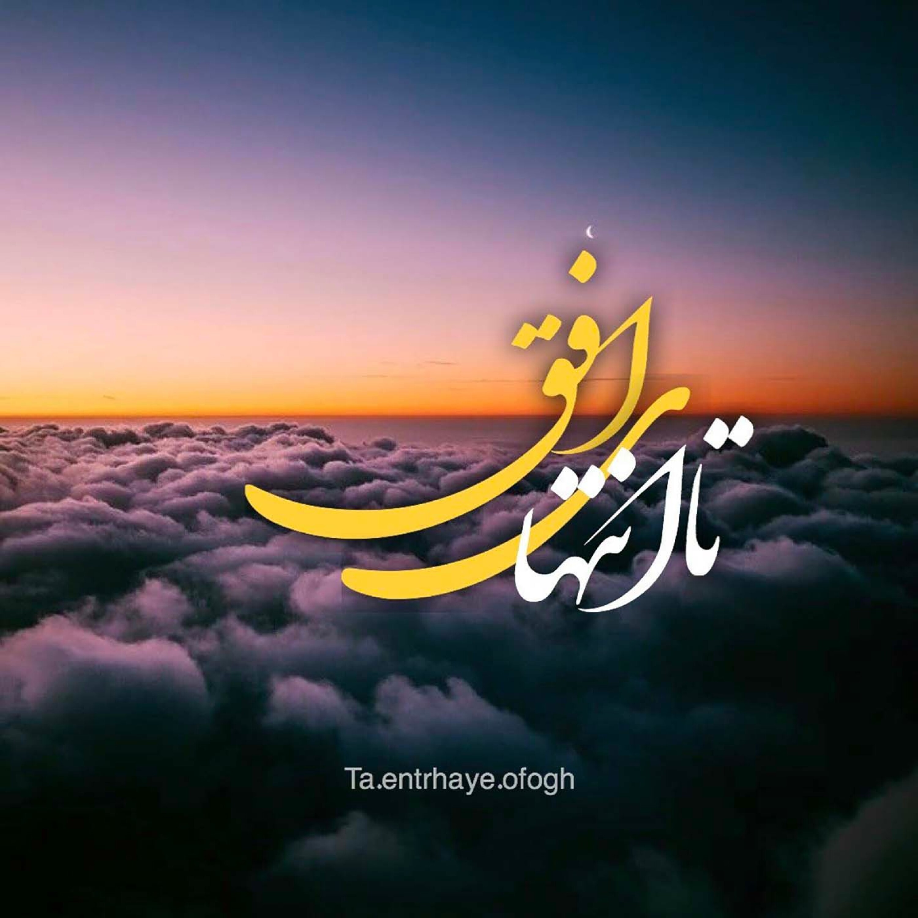 کاور تا انتهای افق