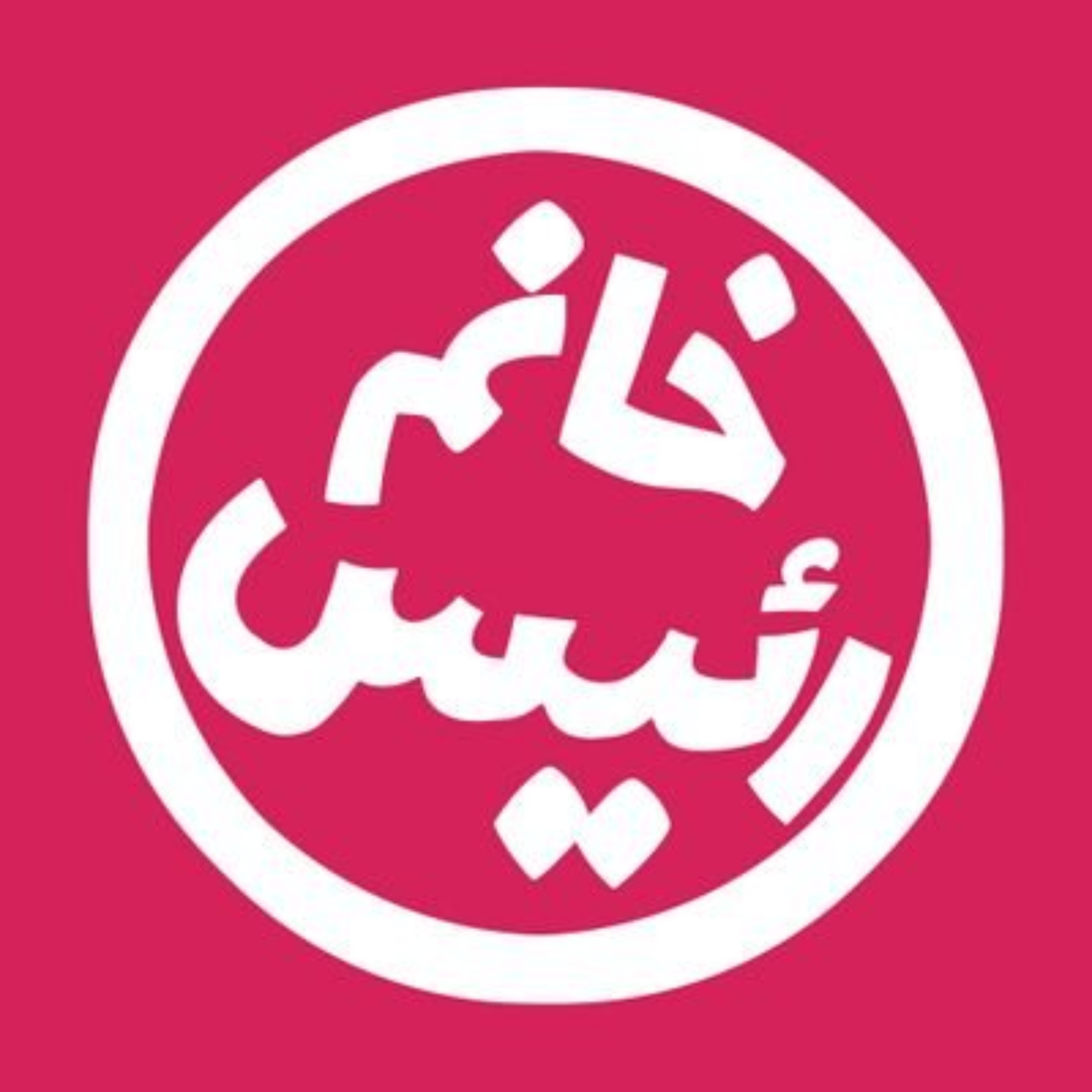 کاور خانم رئیس