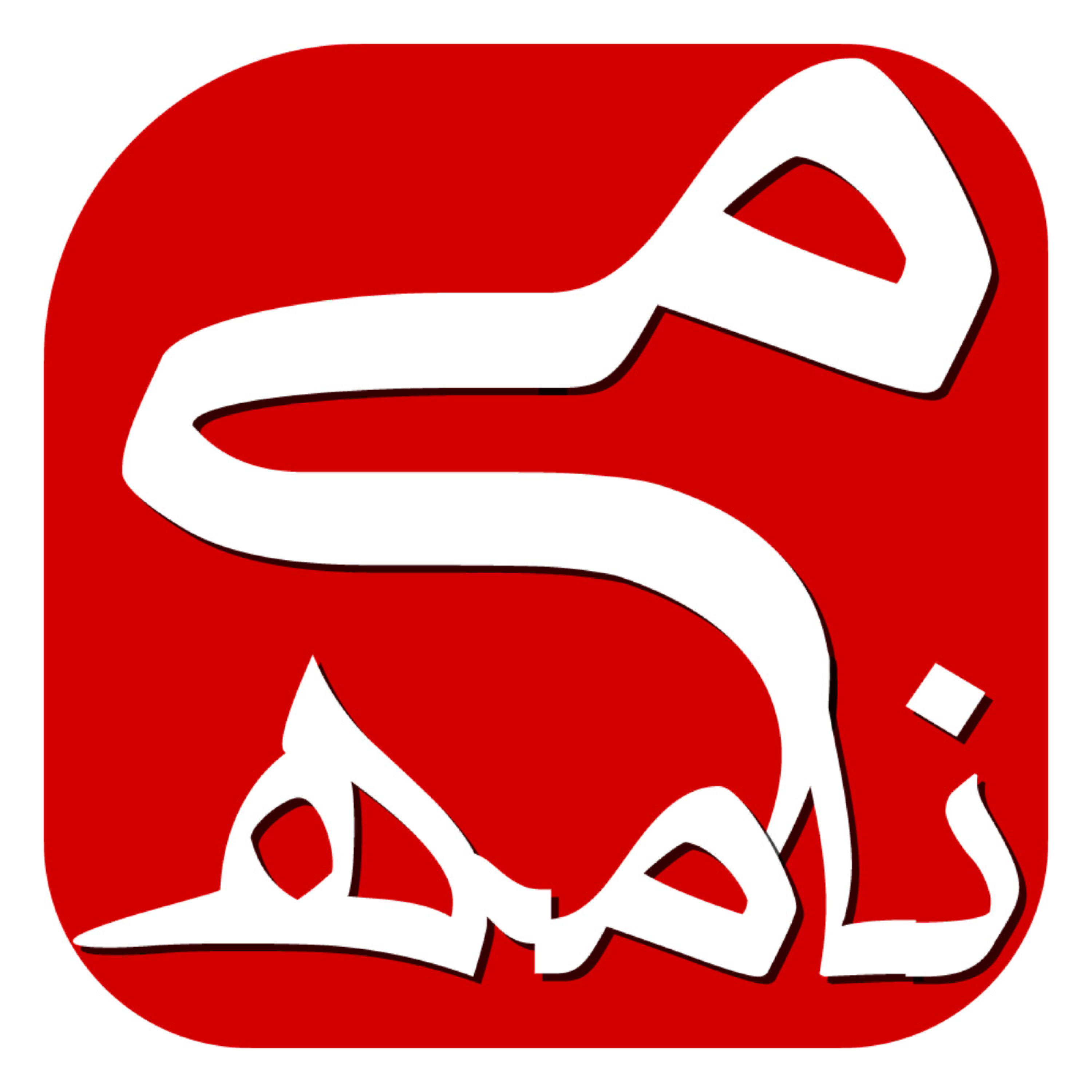 کاور می نامه