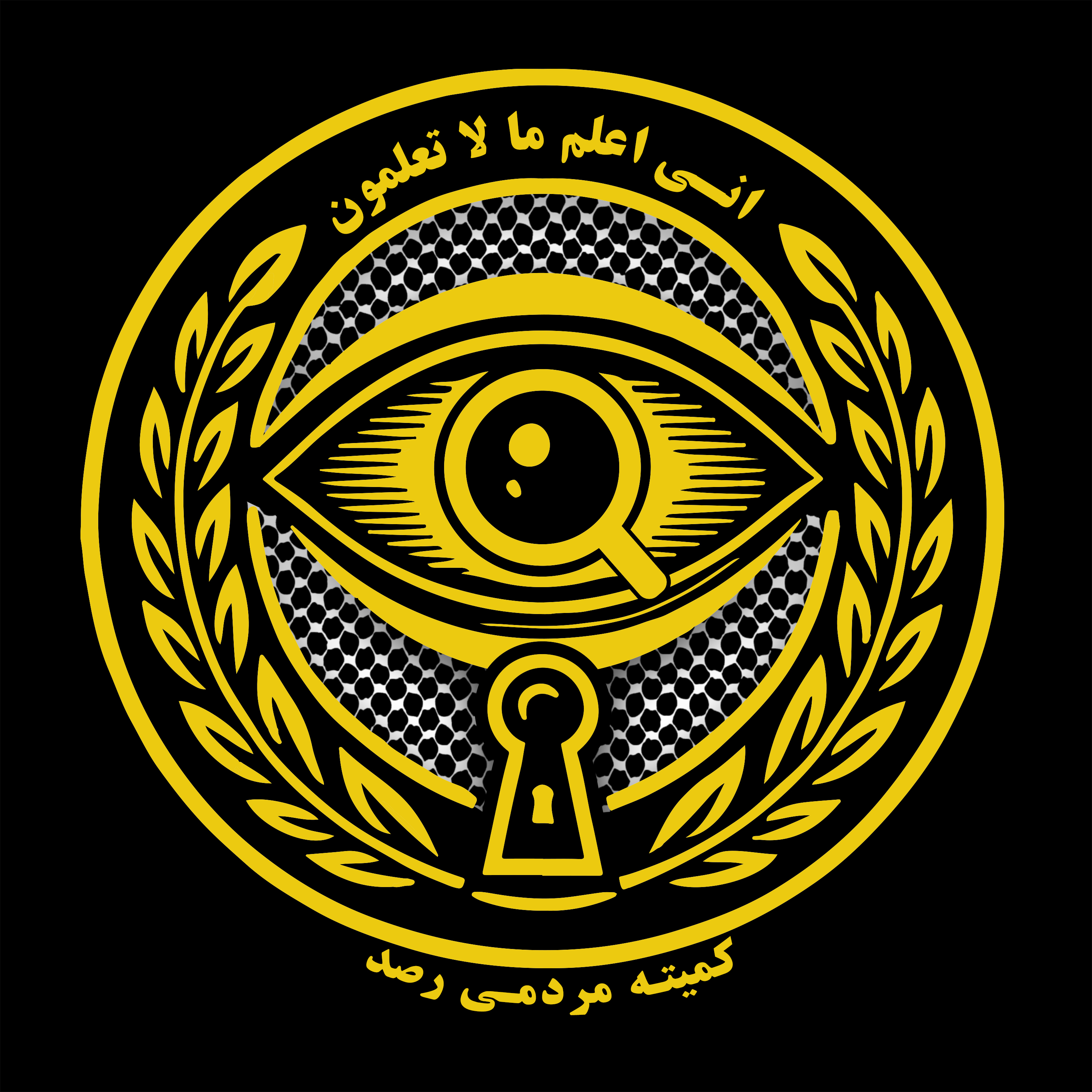 کاور کمیته مردمی رصد