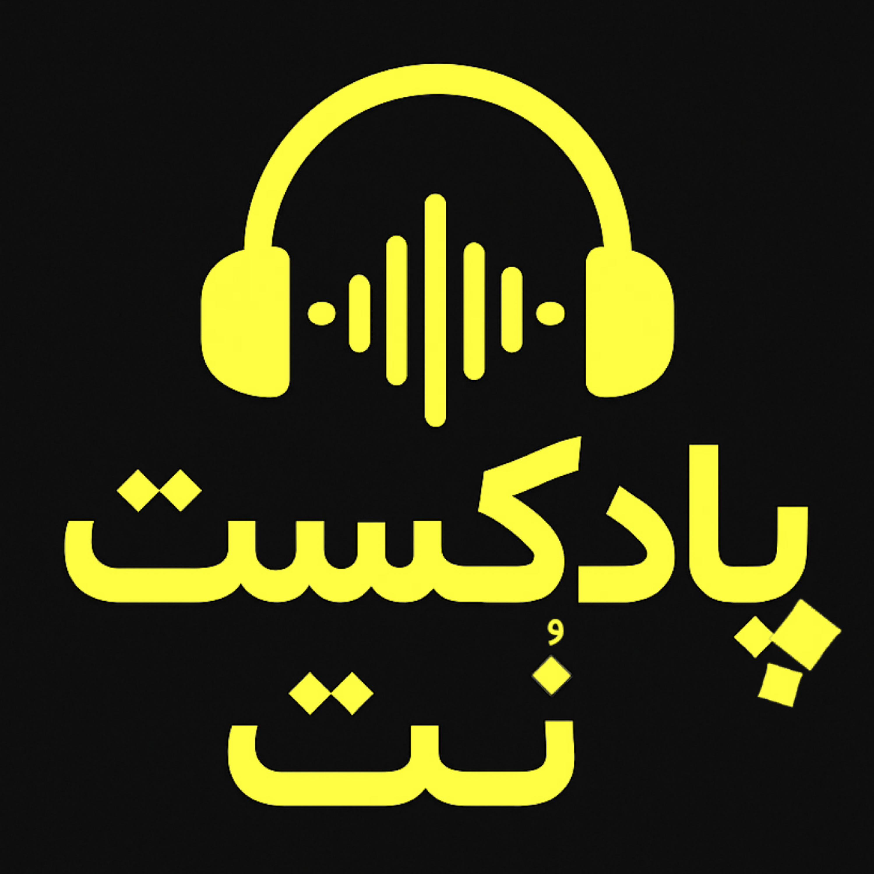 کاور نت