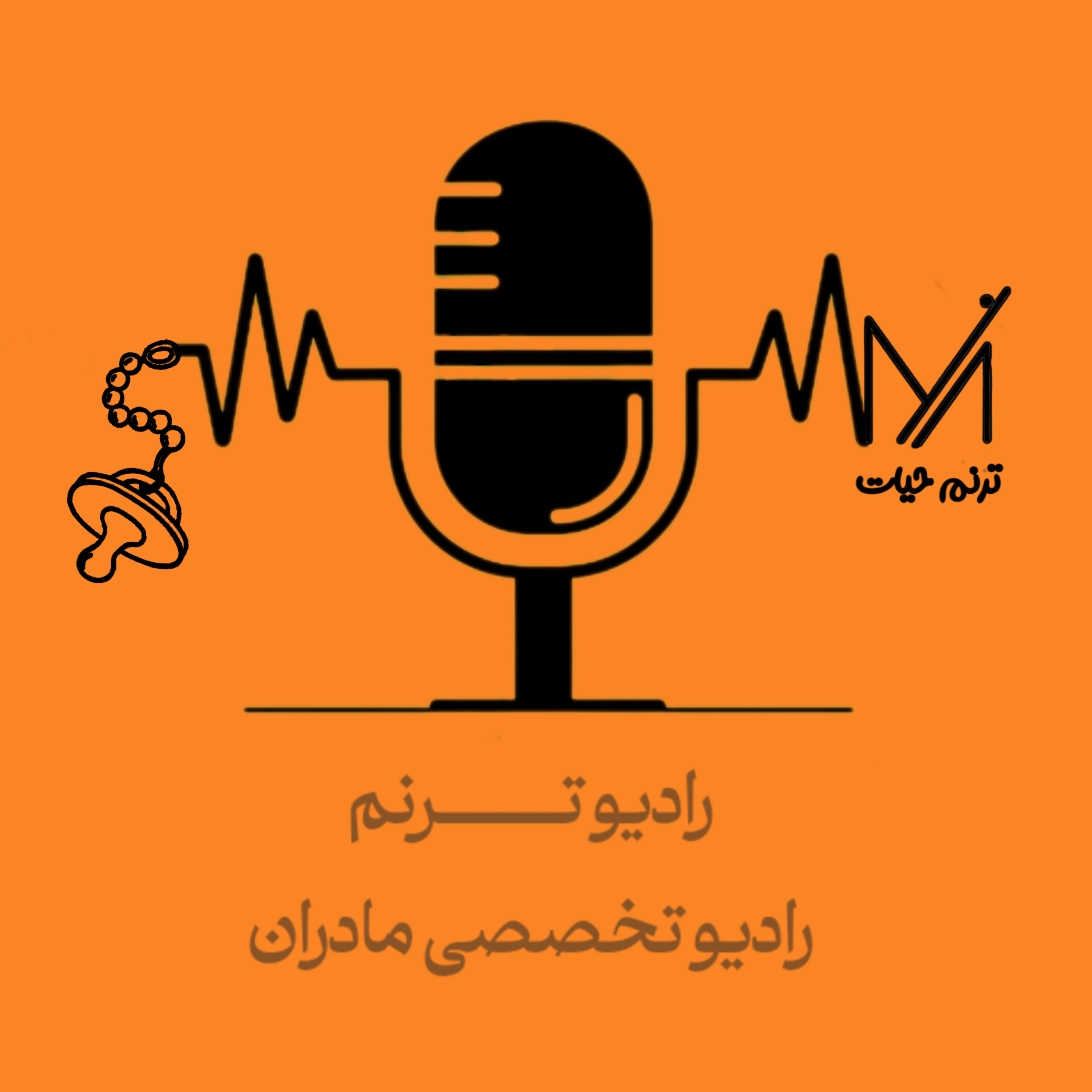 کاور رادیو ترنم