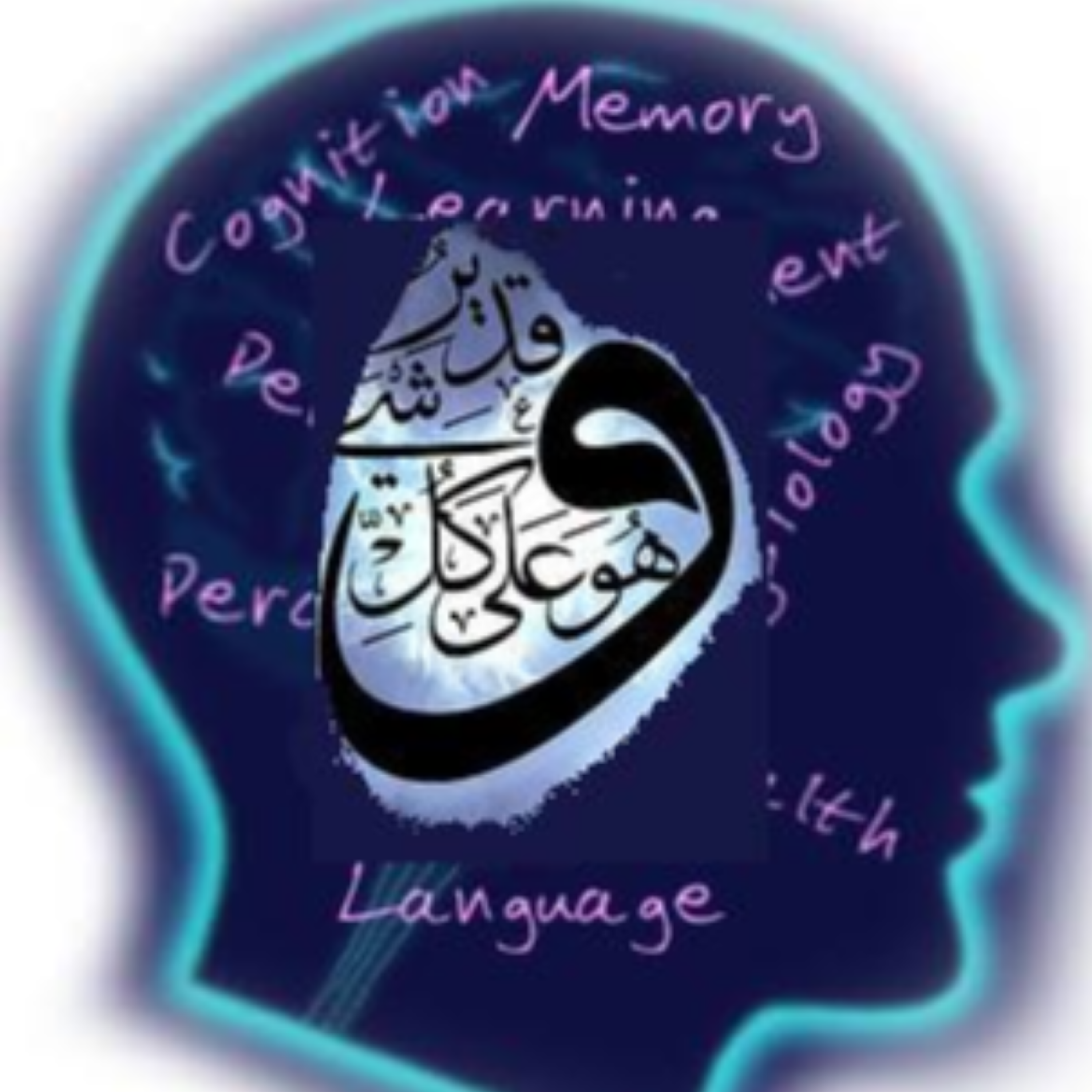 کاور پرتوهای تربیتی و روان شناسی قرآن