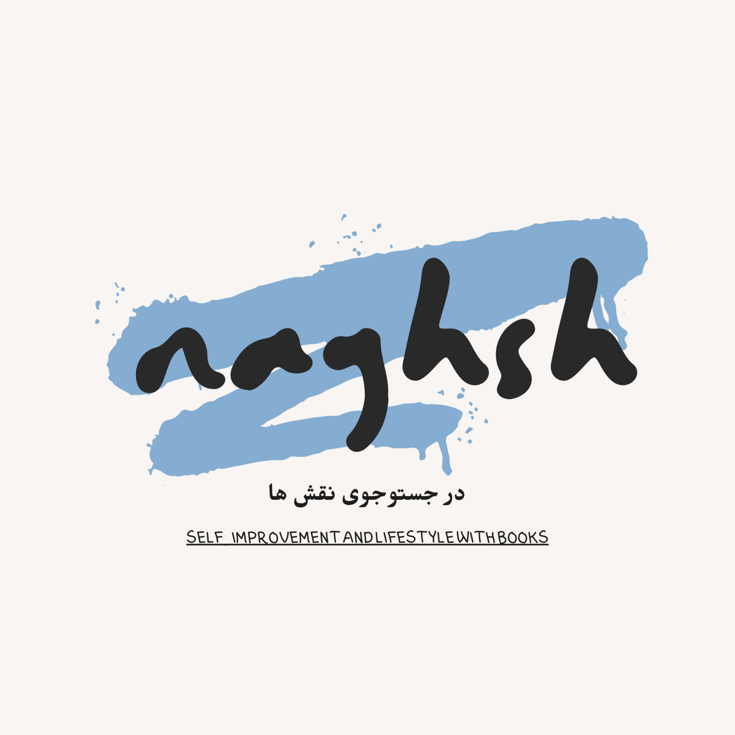 کاور خانه نقش
