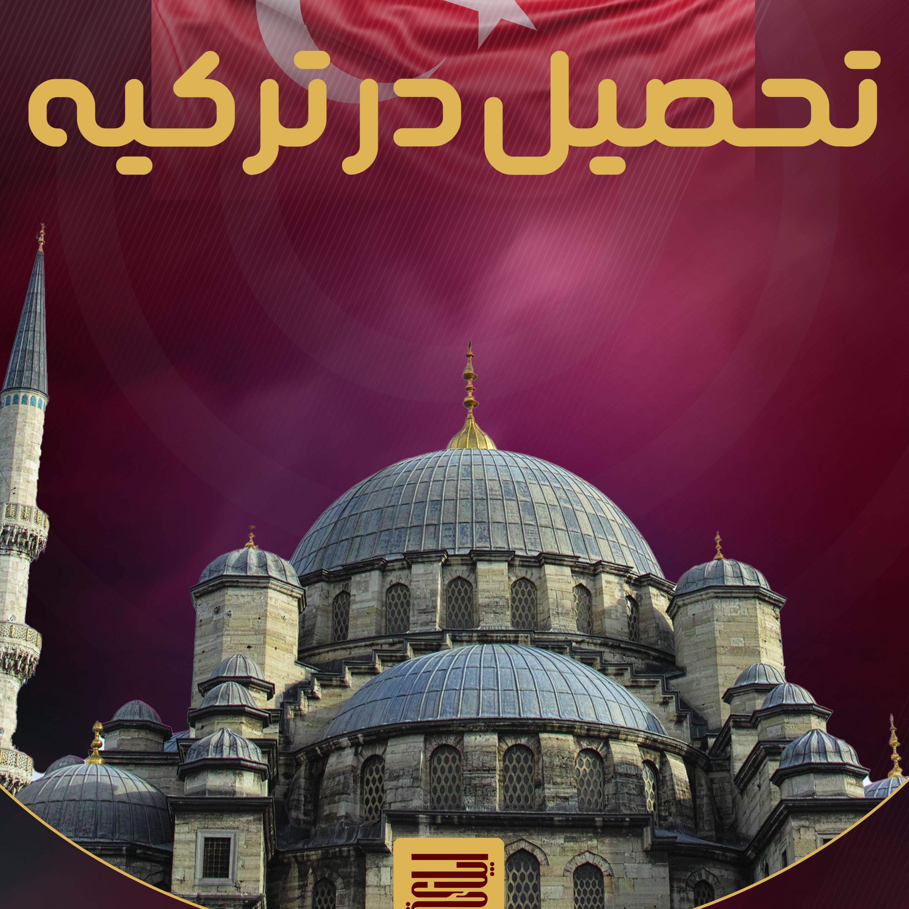 کاور اپلای چی