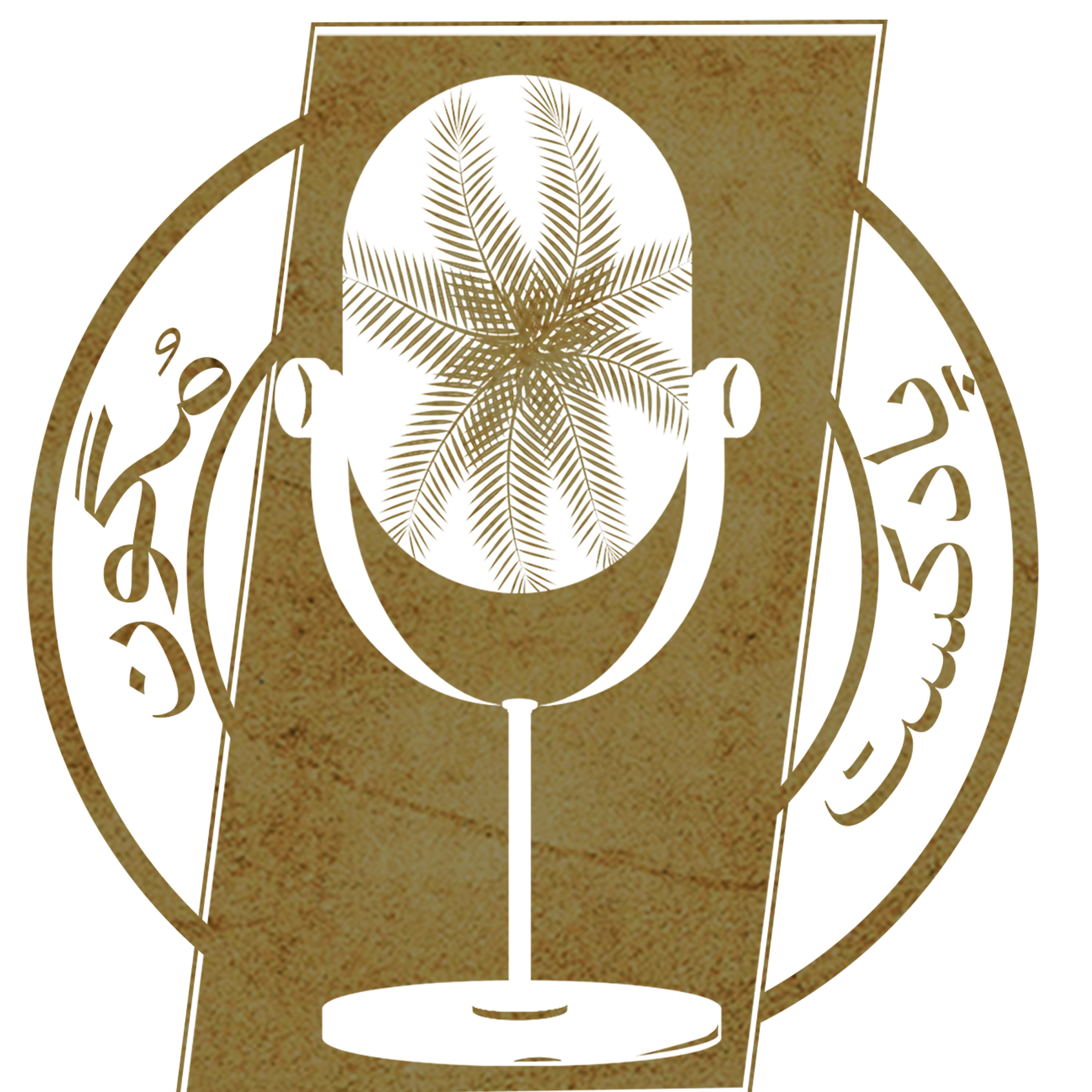 کاور مگون