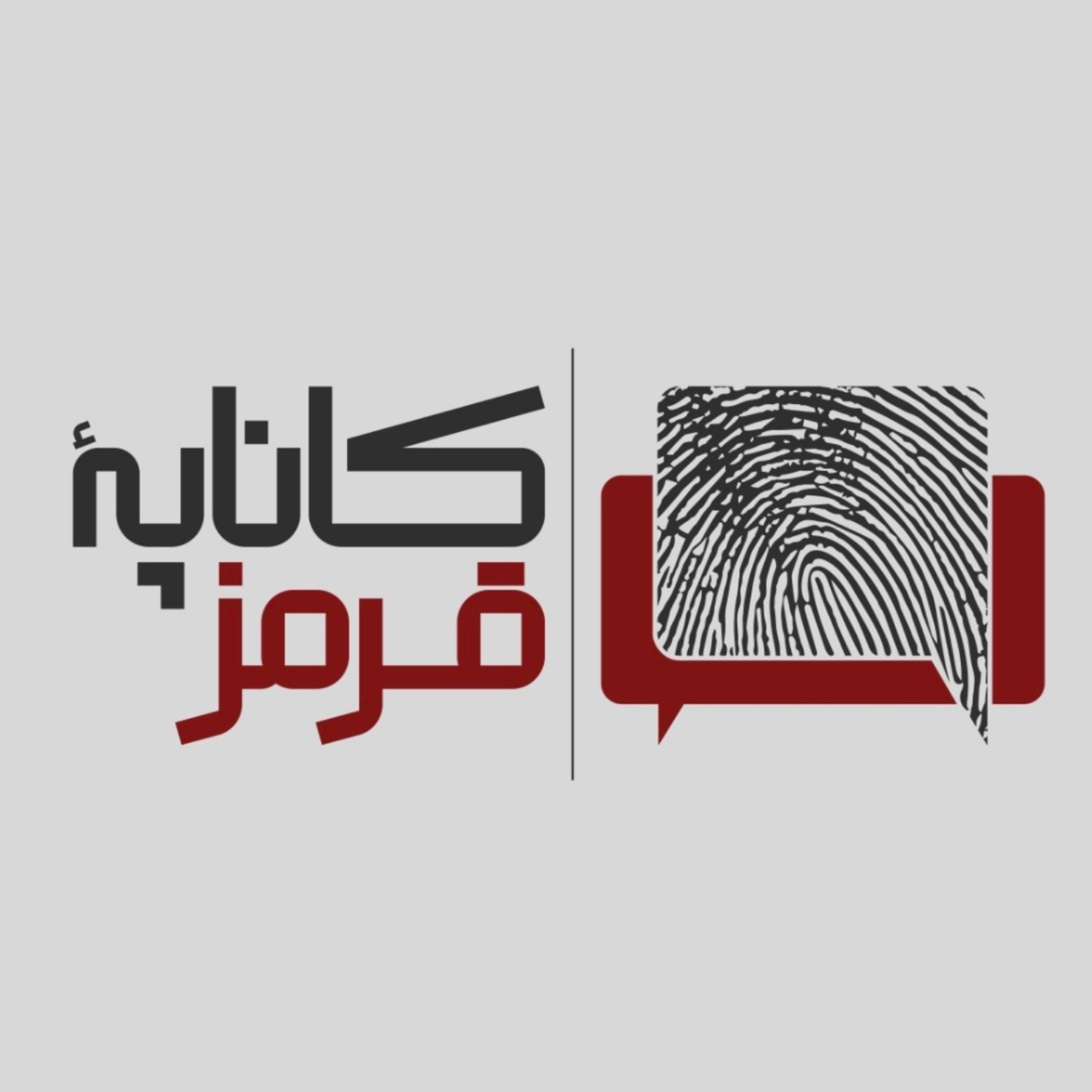 کاور کاناپهٔ قرمز