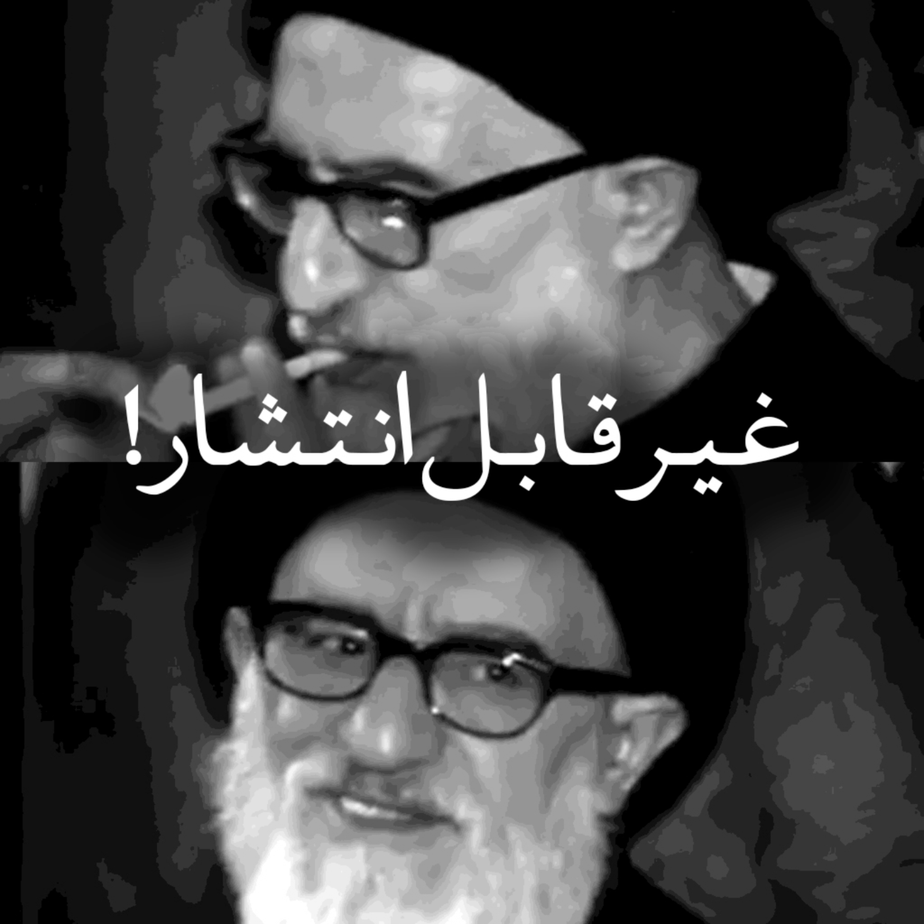 کاور غیر قابل انتشار