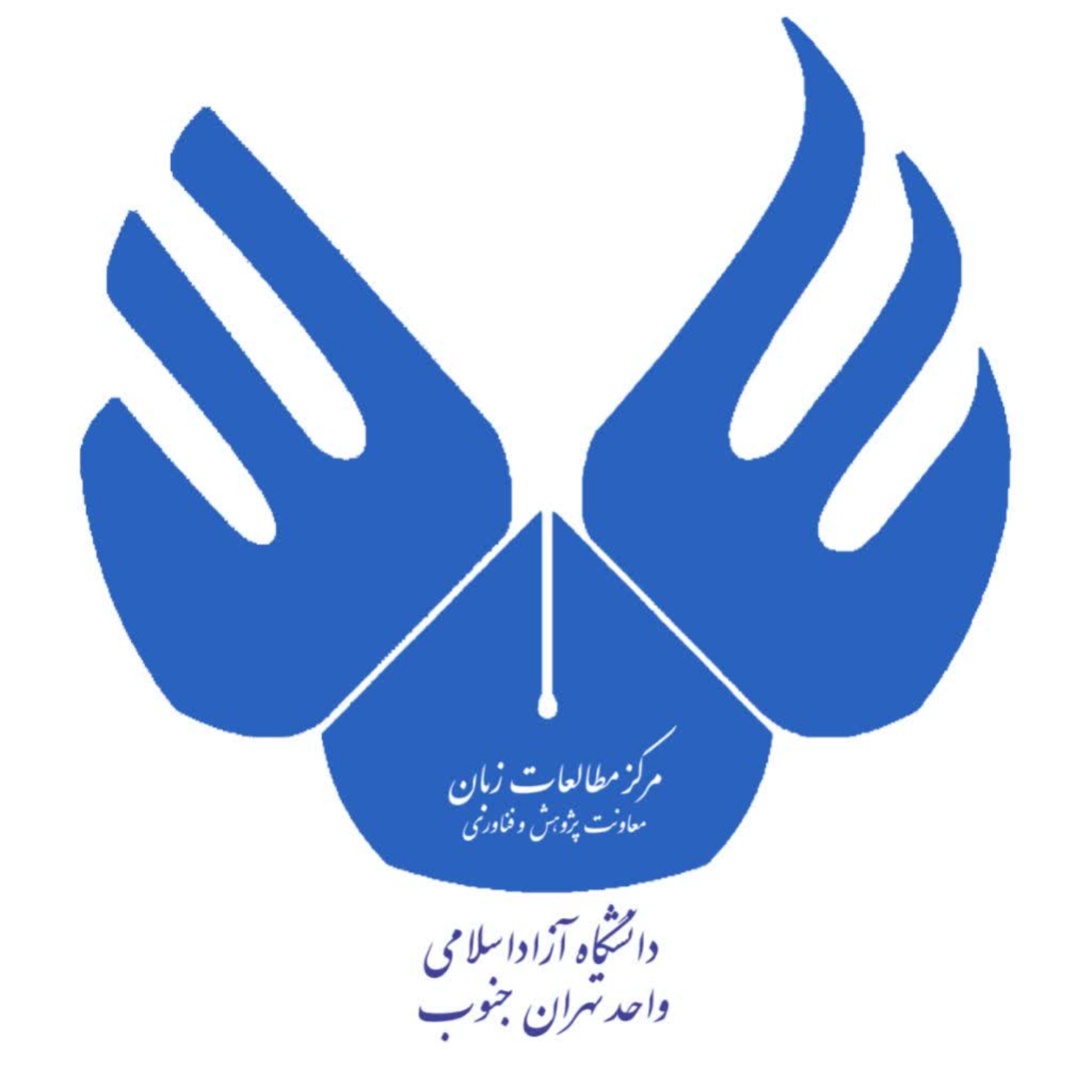 کاور مرکز مطالعات زبان
