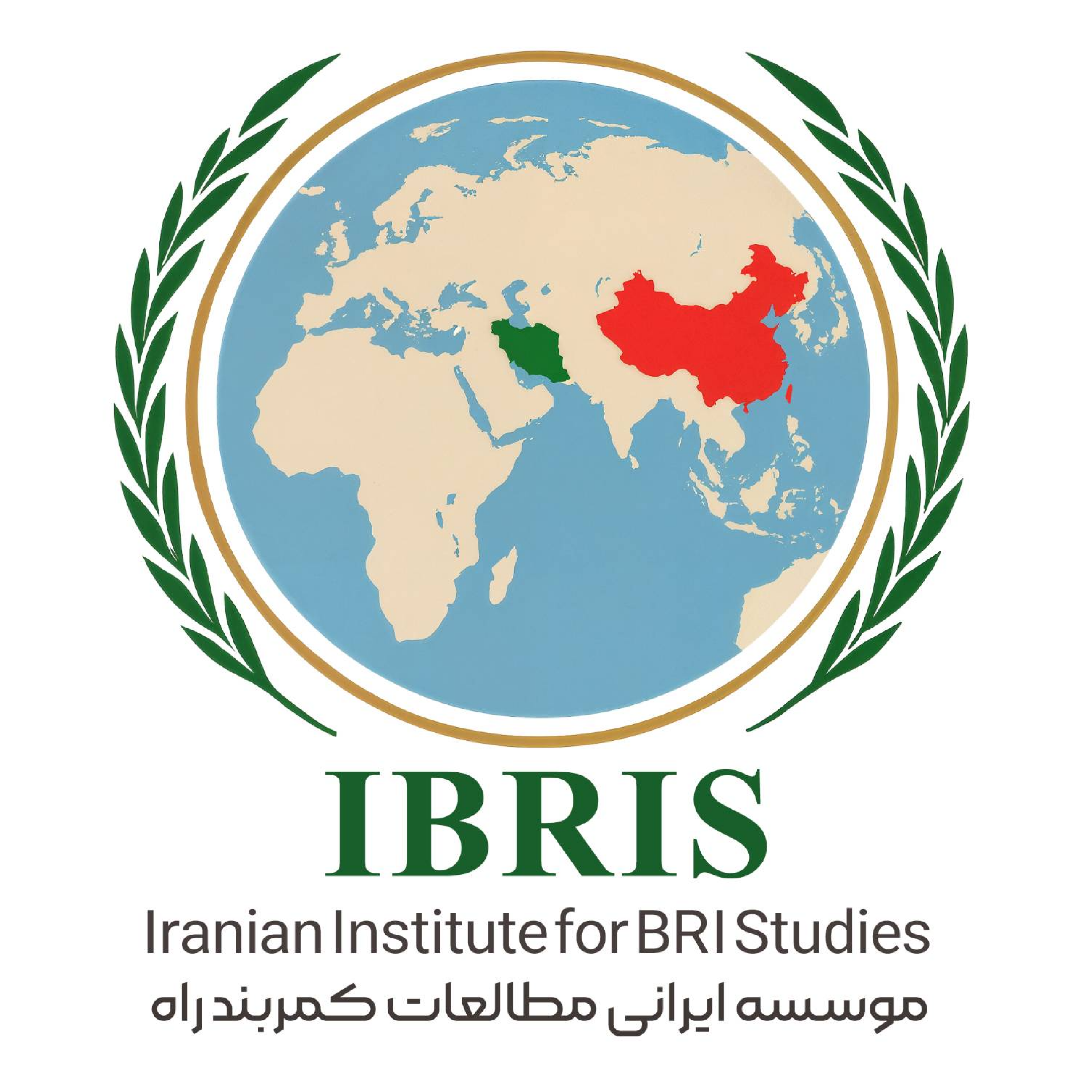 کاور موسسه ایرانی مطالعات کمربند راه