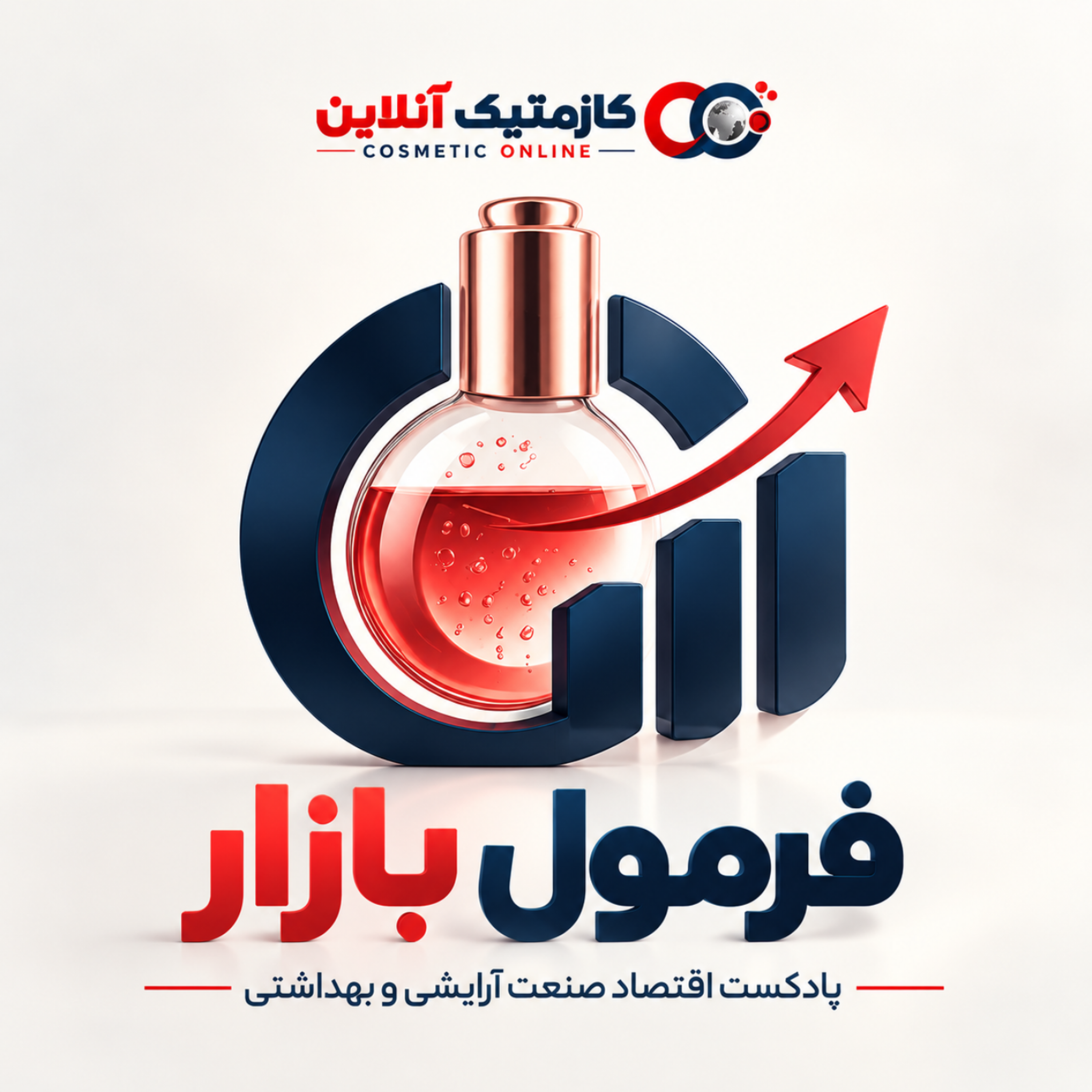 کاور فرمول بازار