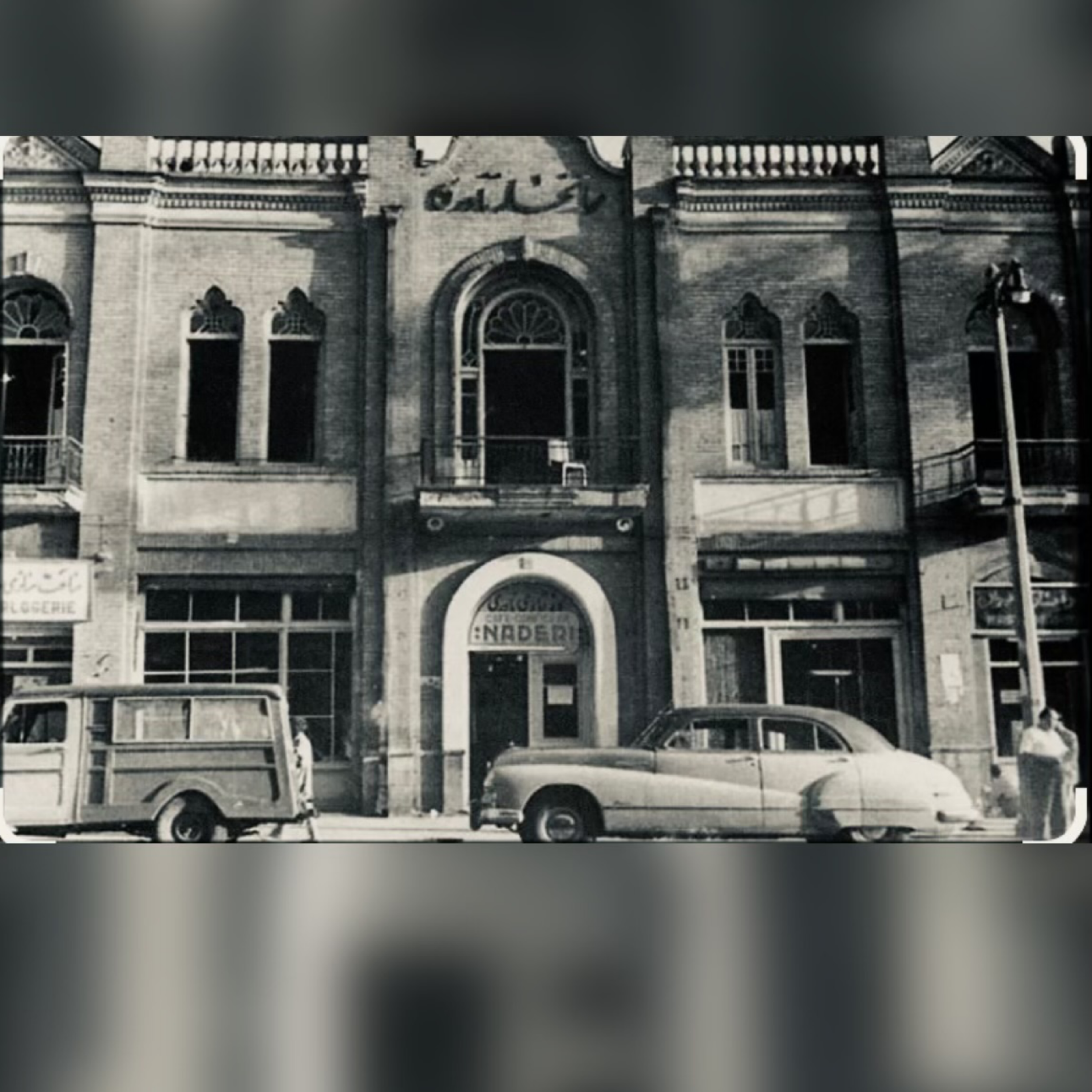 کاور گذر خیال