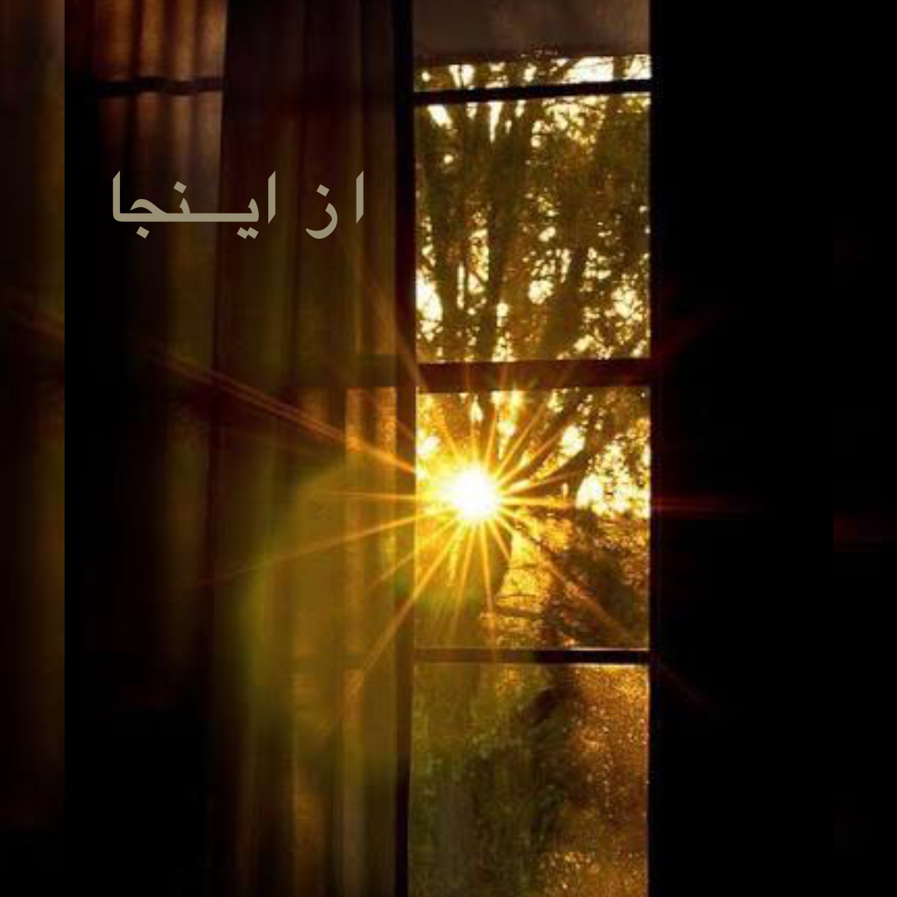 کاور از اینجا