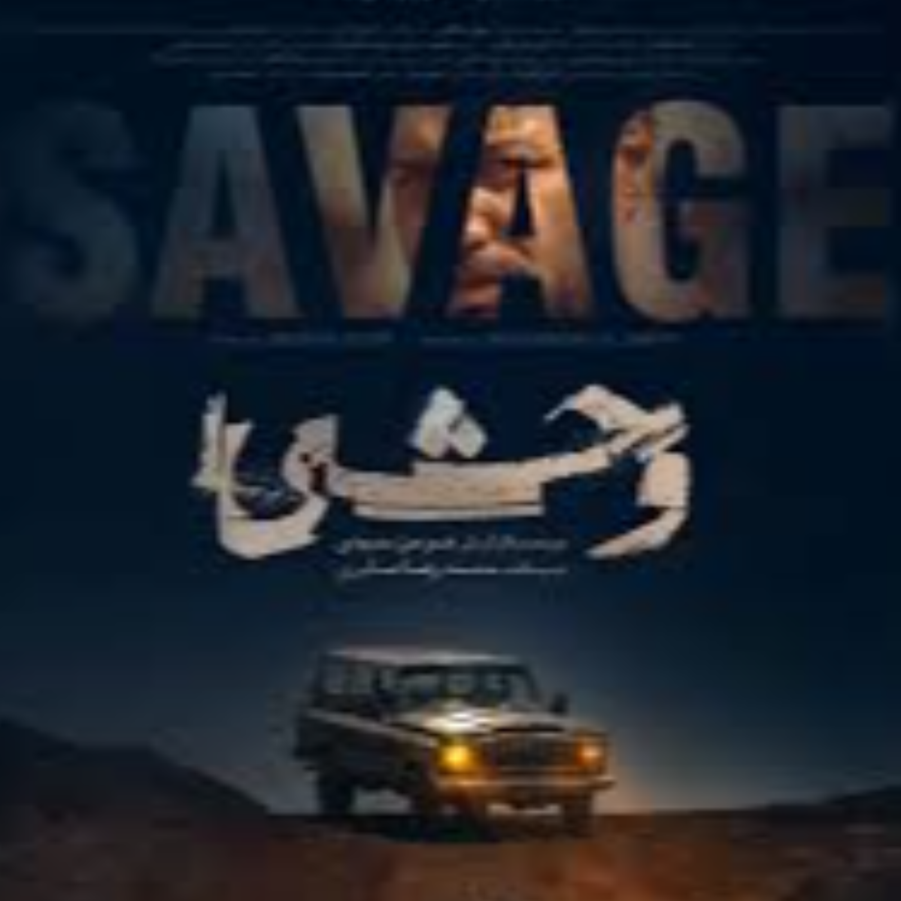 کاور ژوپیتر فیلم