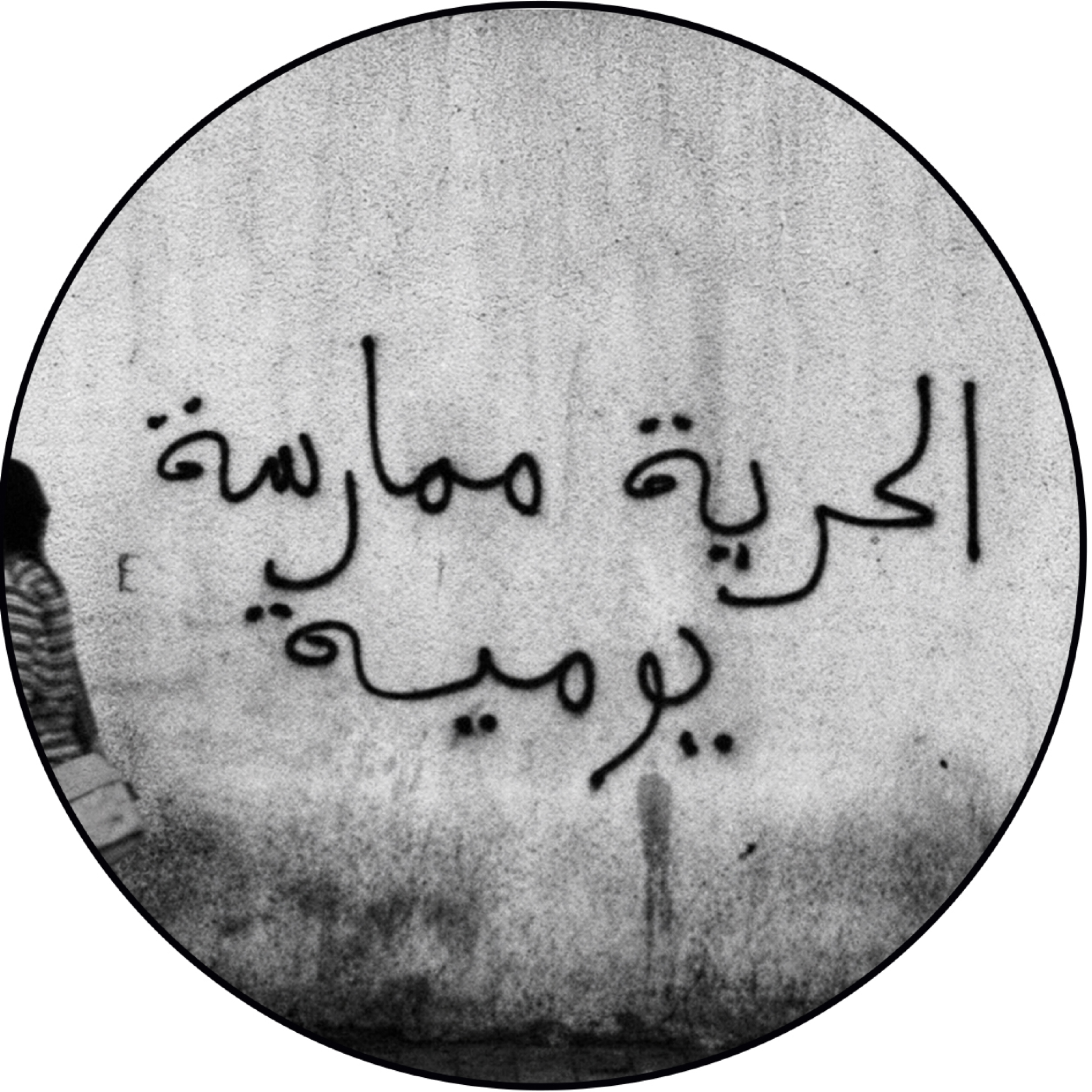 کاور اندیشه معاصر جهان اسلام