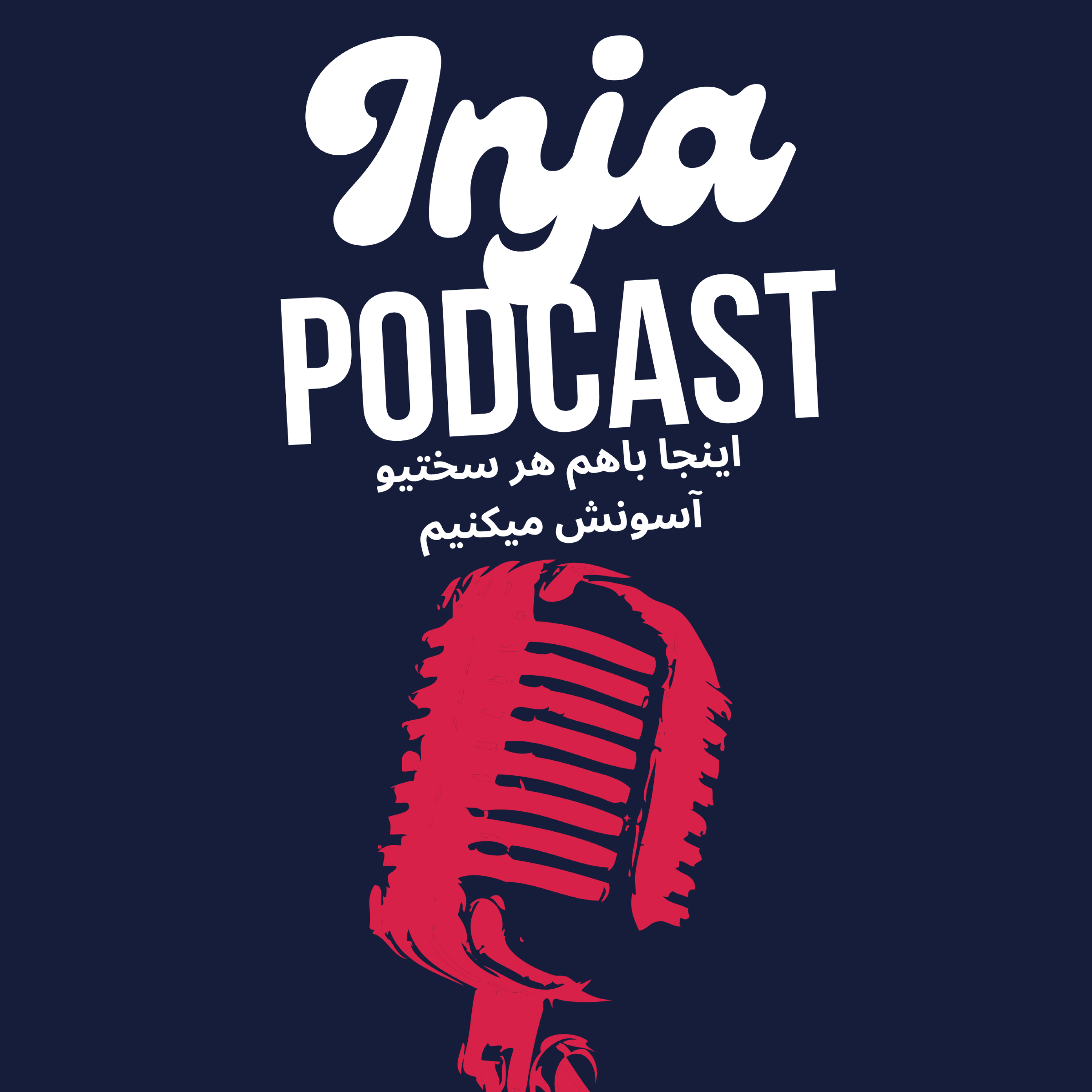 کاور اینجا