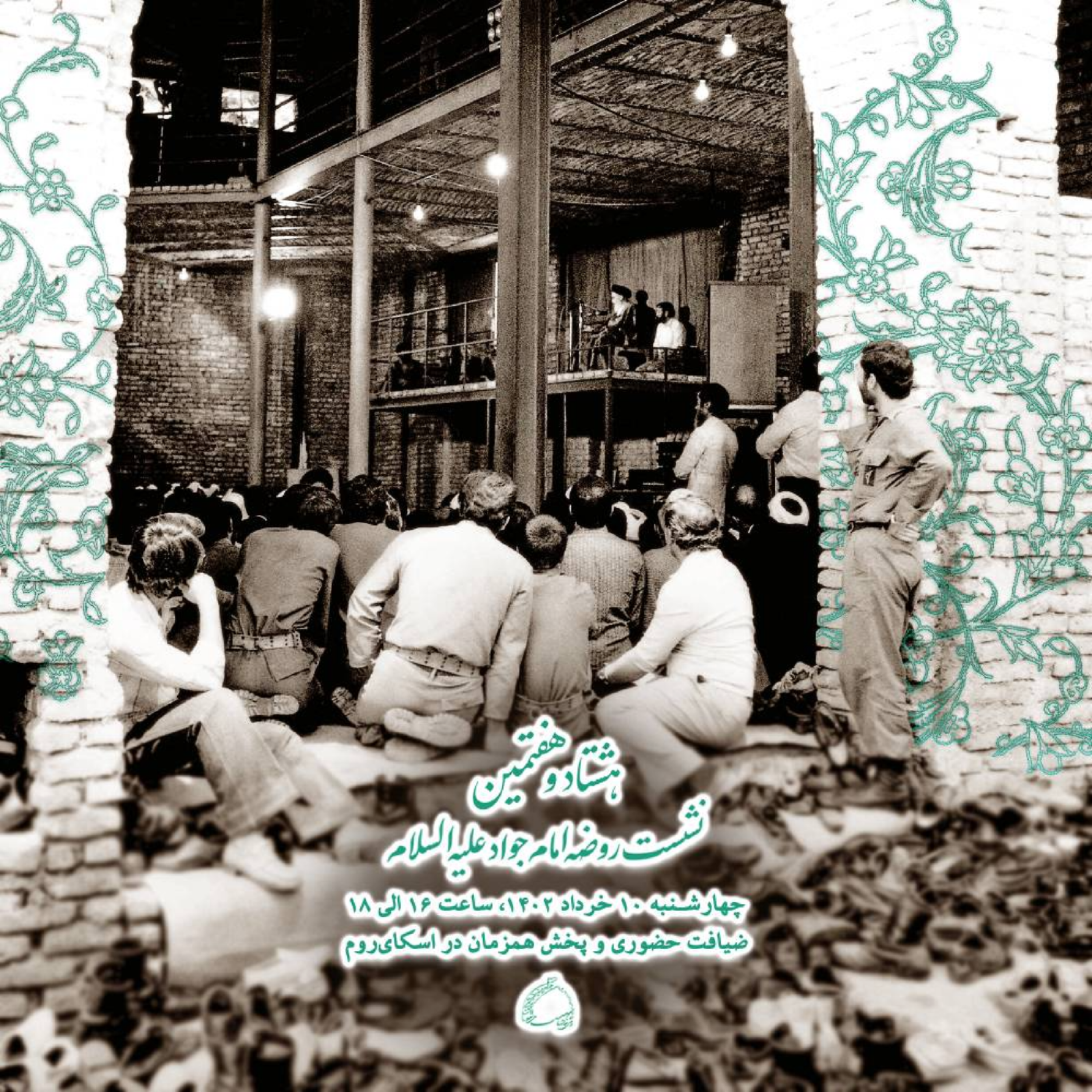 کاور وقتی خانه ما بهشت میشود
