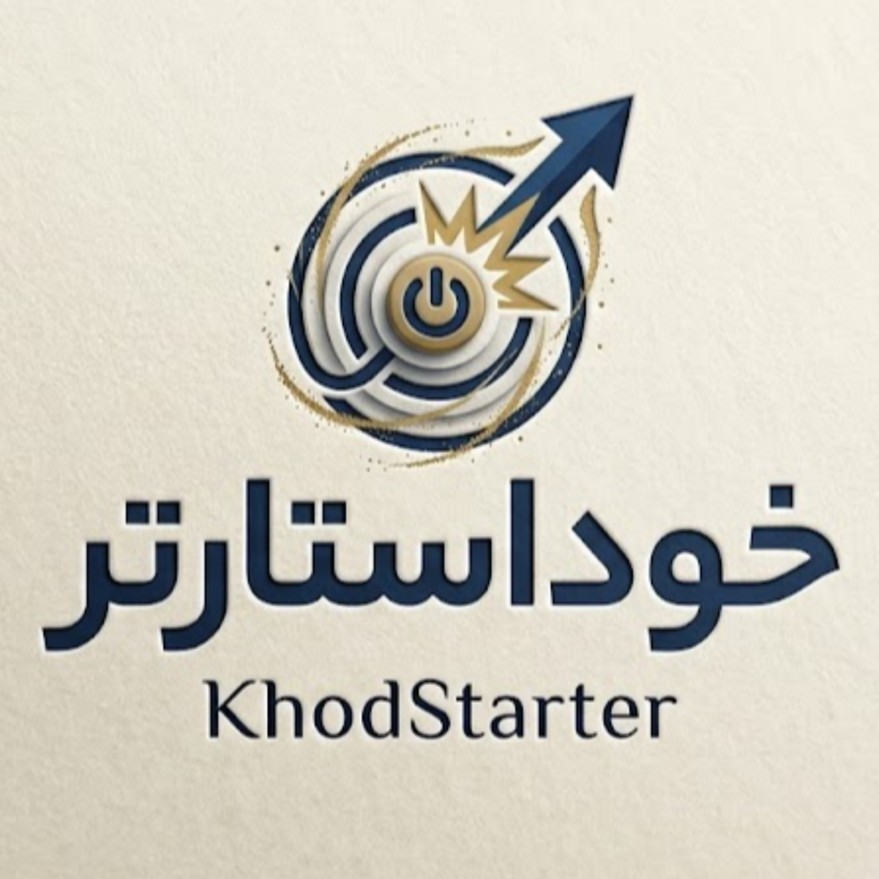کاور خوداستارتر